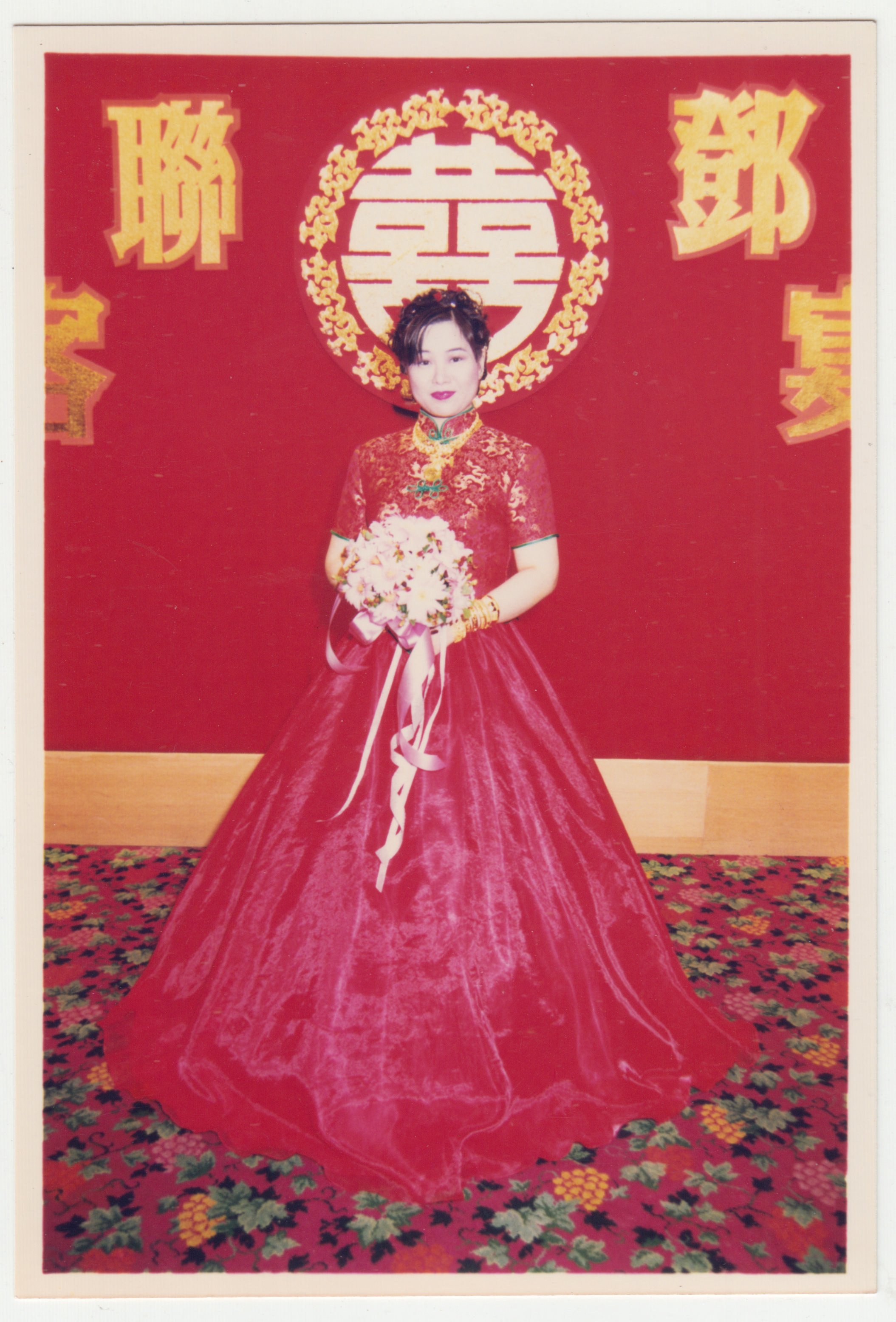 EE at her wedding banquet, c. December 1997.