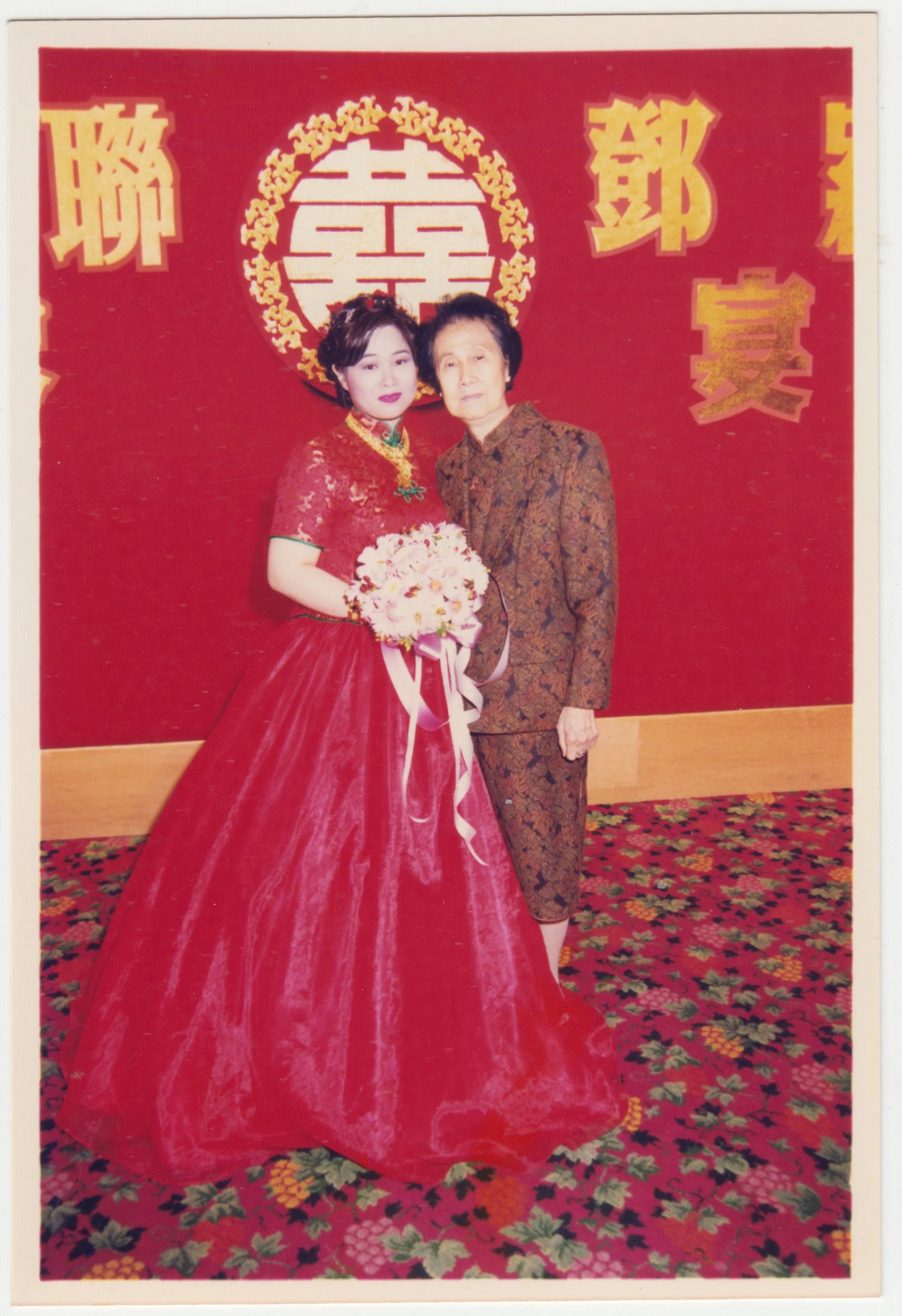 no. 00173 / EE & 姨太婆 at EE’s Wedding Banquet, c. December 1997