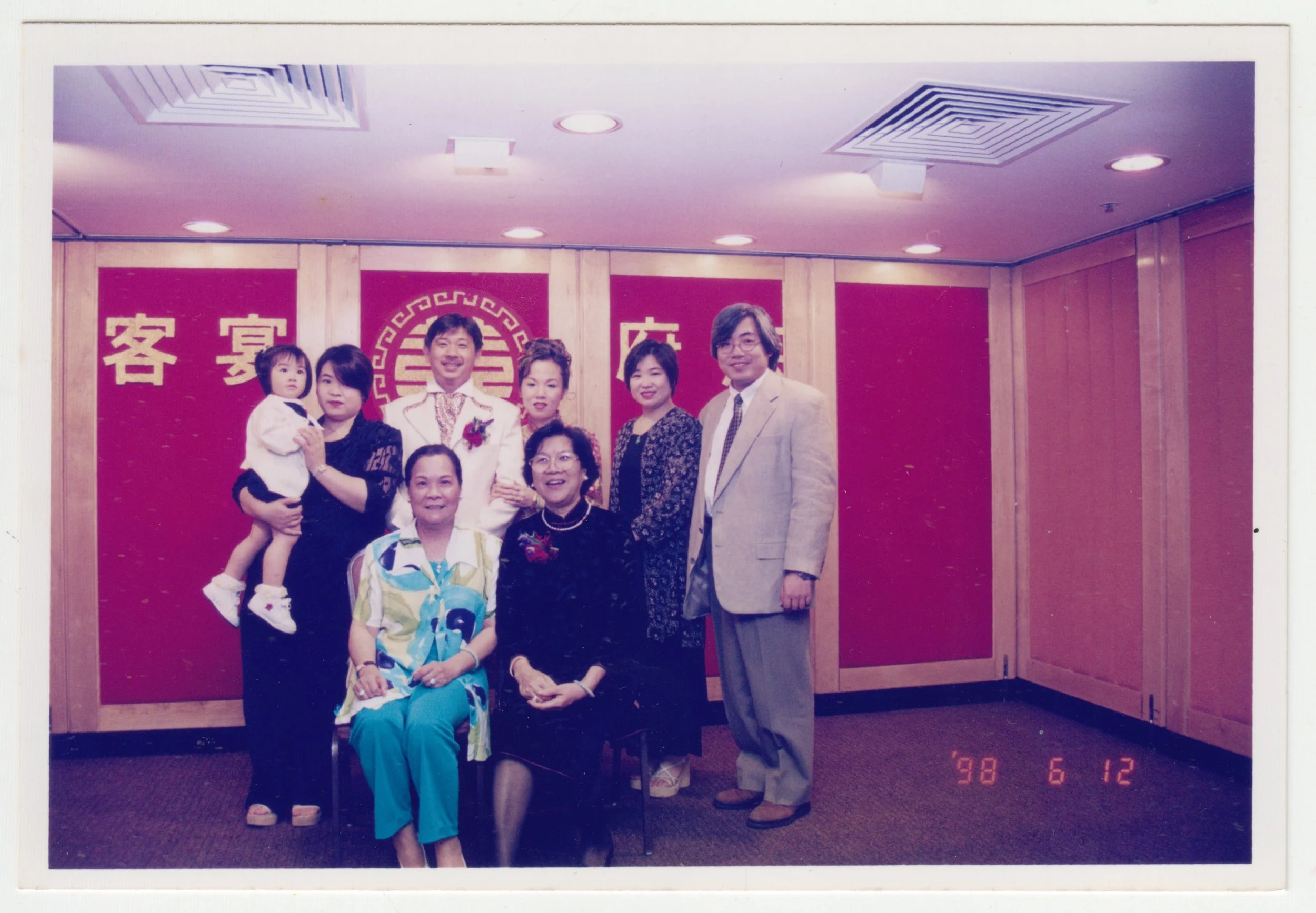 no. 00133 / 二表舅父’s Wedding Banquet, taken on 12 June 1998. Grandma and Mi Por are sitting at the front. Back row from left to right: Charlotte, Mum, 二表舅父, 二表舅母, EE, Uncle William