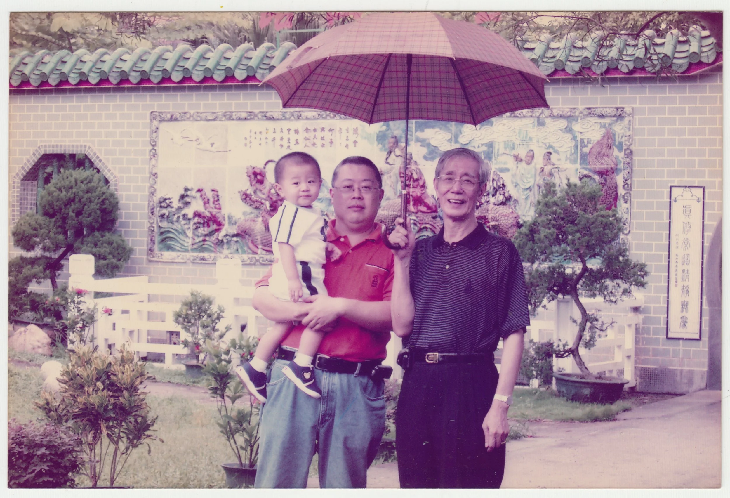 no. 00079 / Grandpa, Uncle Edward & Timothy at Wun Chuen, c. 2004. This is a photograph of the First Son of the First Son of the First Son of the Tang Family. 
