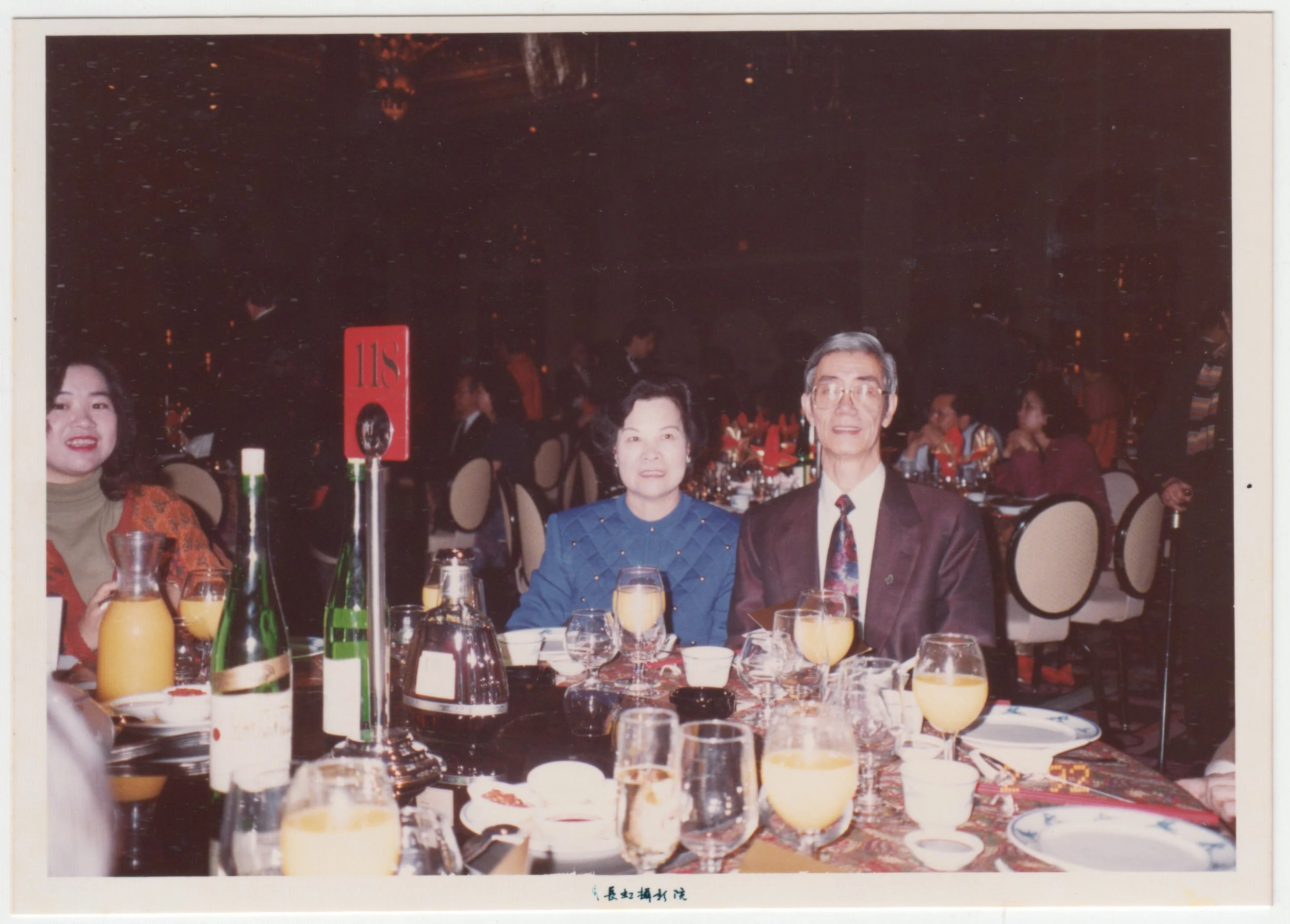 Las Vegas Chinese New Year Banquet, c. February 1992. EE, Grandma and Grandpa at a Chinese New Year Banquet in one of the Las Vegas hotels during a gambling trip. 