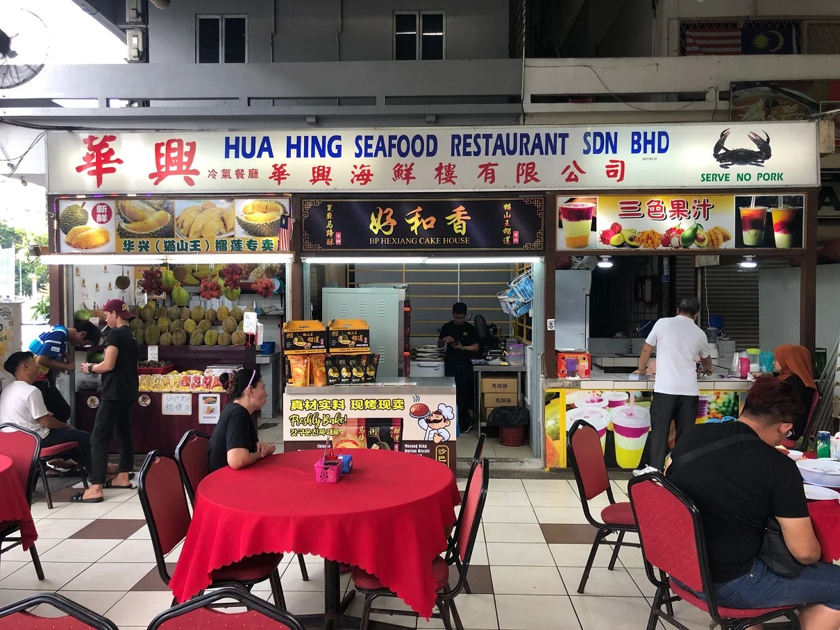 Top 20 things to do in Kota Kinabalu!! (3. Sample local cuisine) — Blue