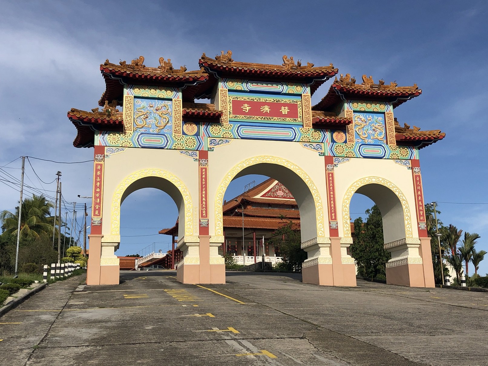 Puu Jih Shih Buddhist Temple 