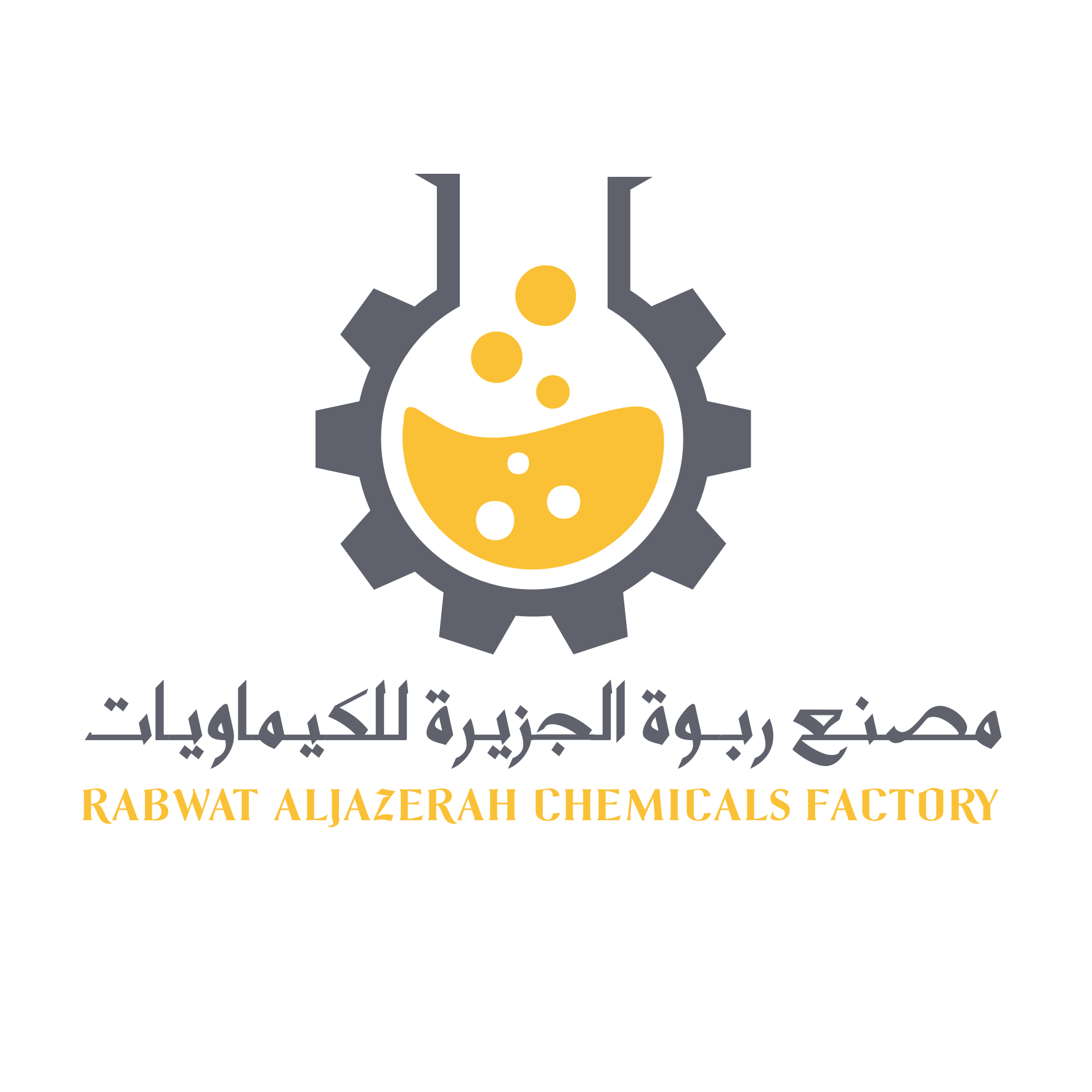 ألشعار بخلفية شفافة.png