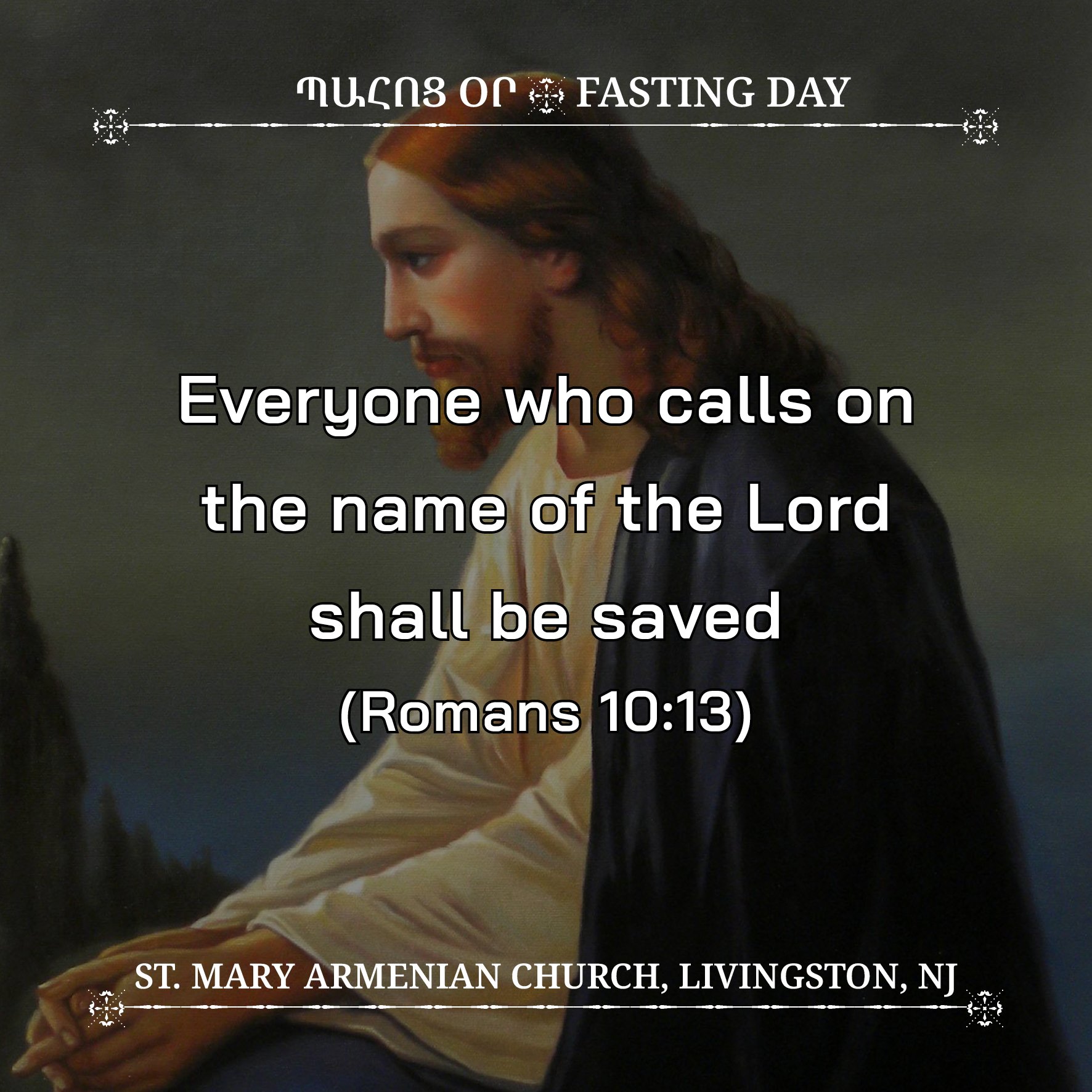 July 1, 2026 - Պահոց Օր | Fasting Day