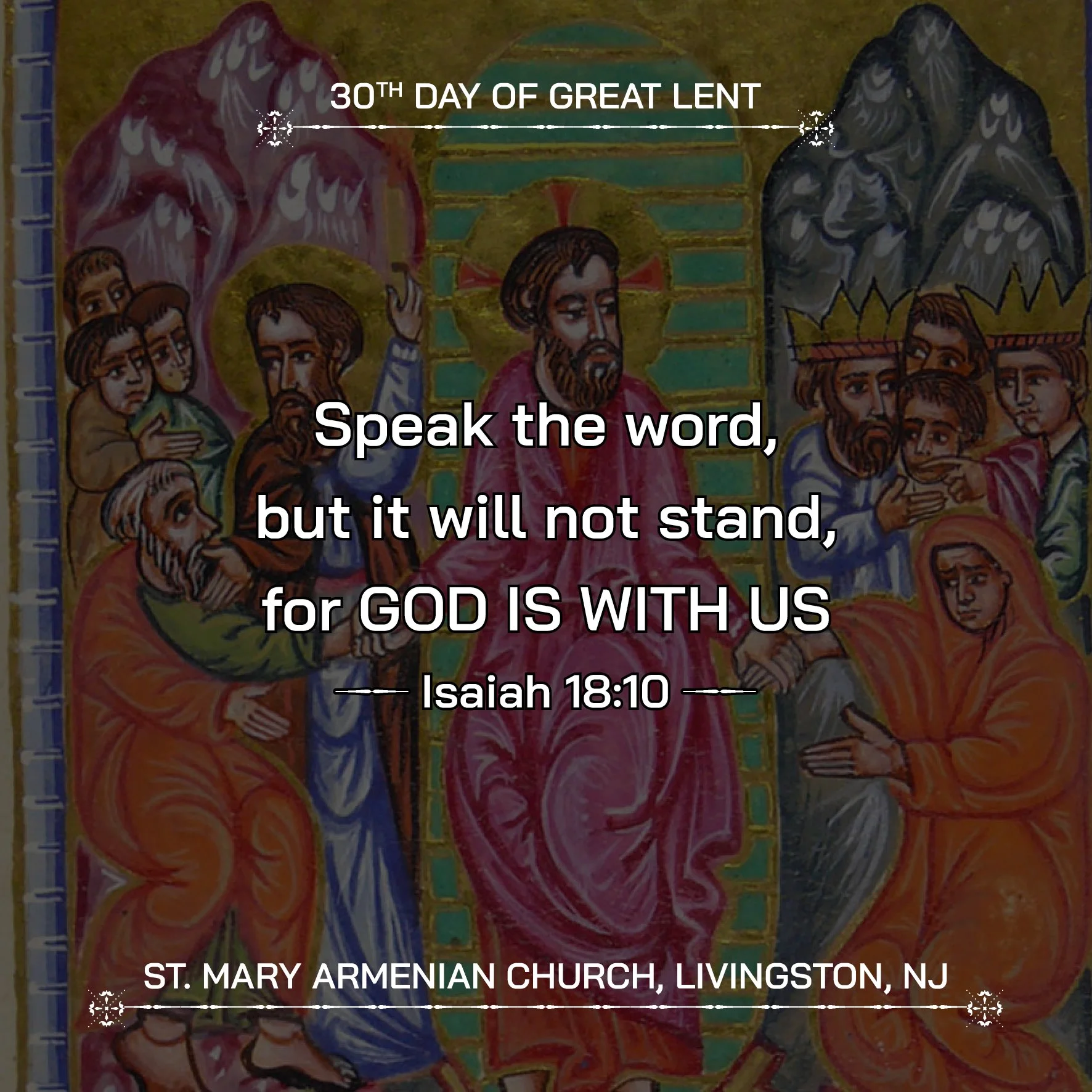 March 17, 2026 - 30th Day of Great Lent 
