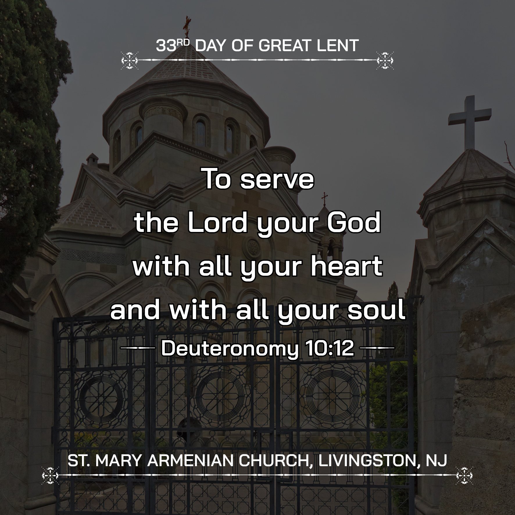 March 20, 2026 - 33rd Day of Great Lent