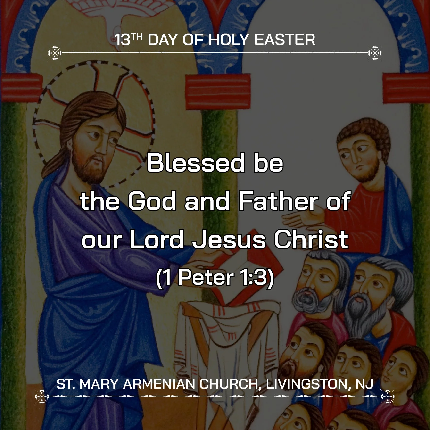 April 17, 2026 - 13th Day of Holy Easter