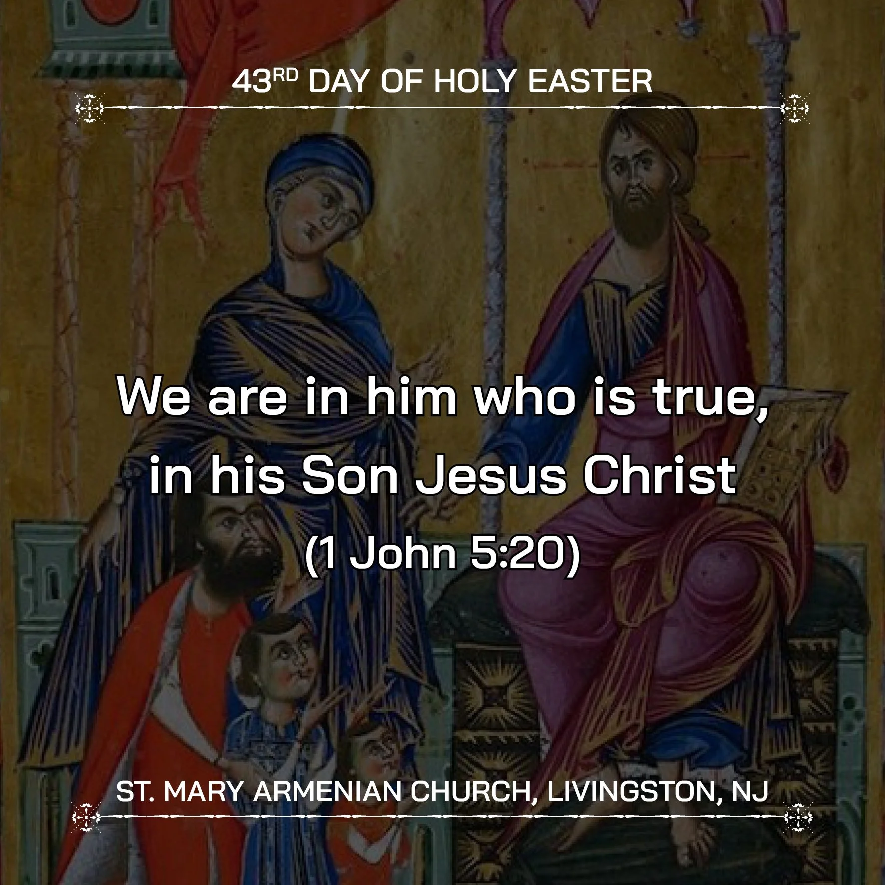 May 17, 2026 - Երկրորդ Ծաղկազարդ | Second Palm Sunday