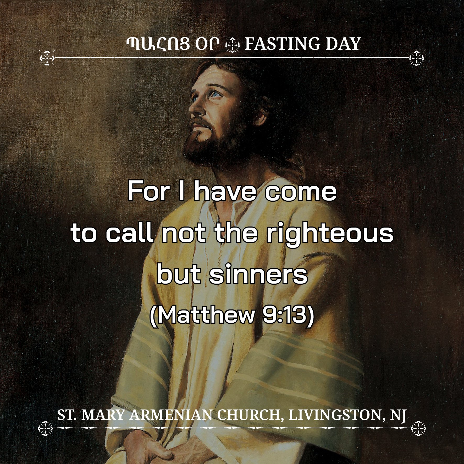June 3, 2026 - Պահոց Օր | Fasting Day