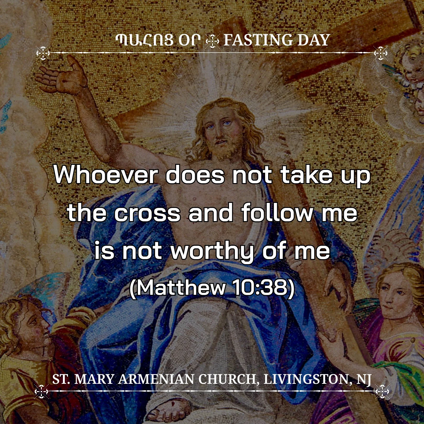 June 10, 2026 - Պահոց Օր | Fasting Day