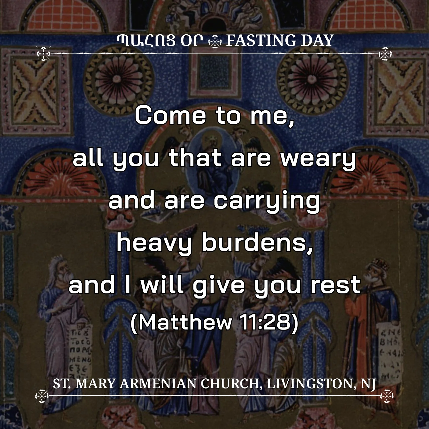 June 12, 2026 - Պահոց Օր | Fasting Day