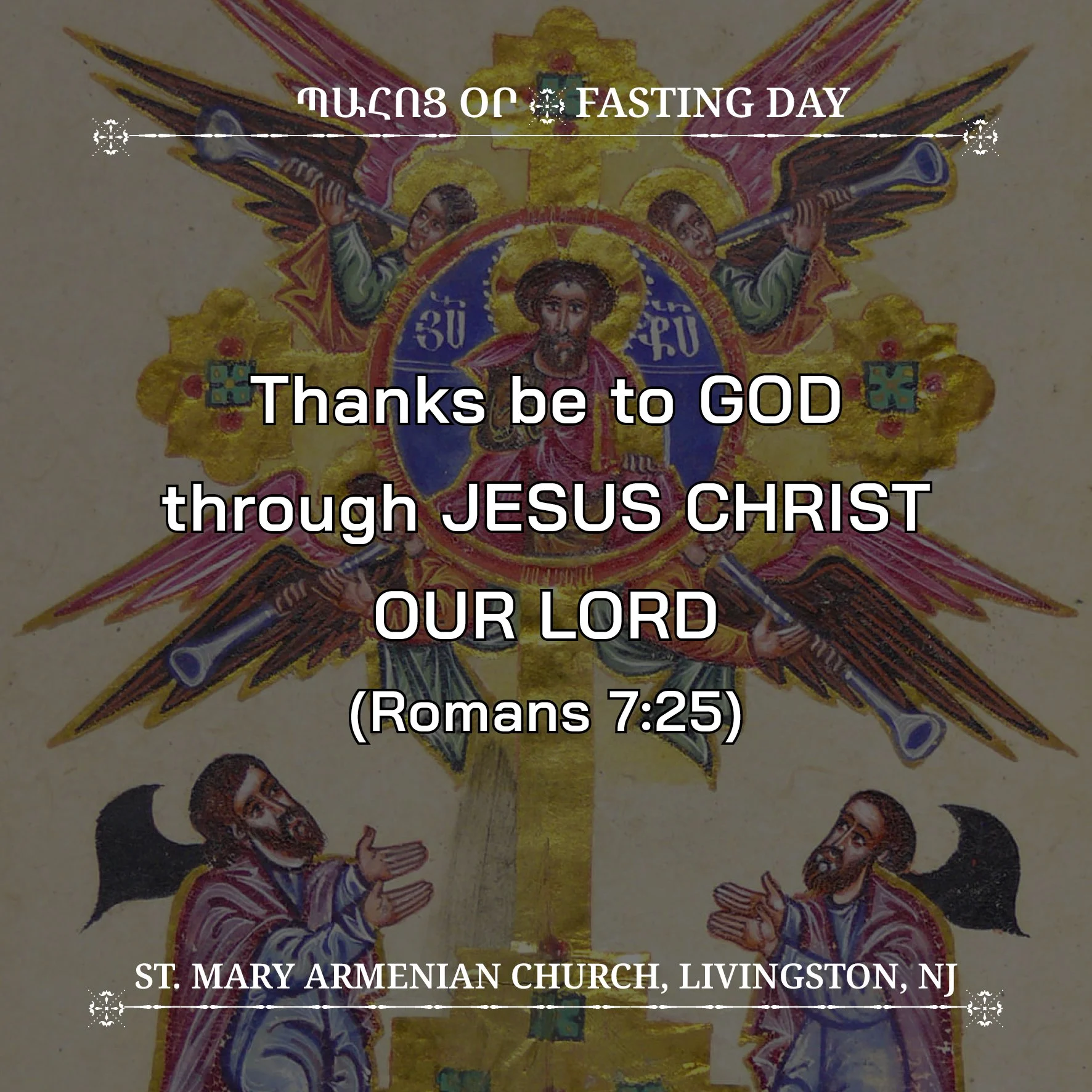 June 19, 2026 - Պահոց Օր | Fasting Day