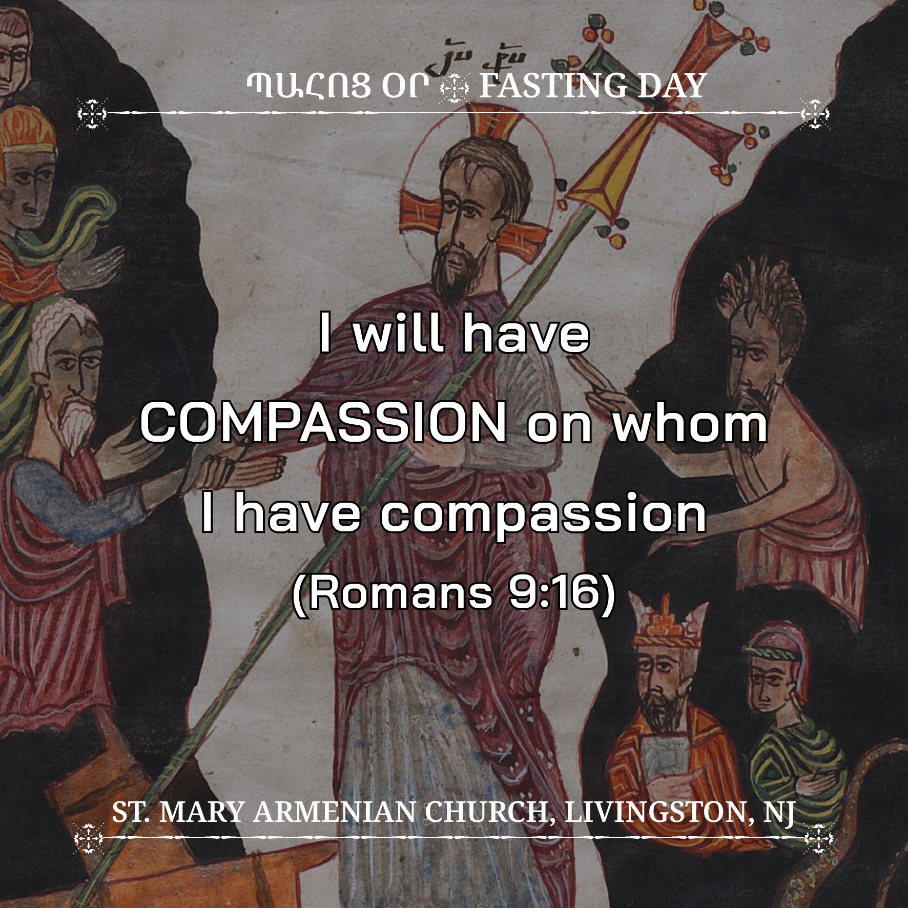 June 24, 2026 - Պահոց Օր | Fasting Day