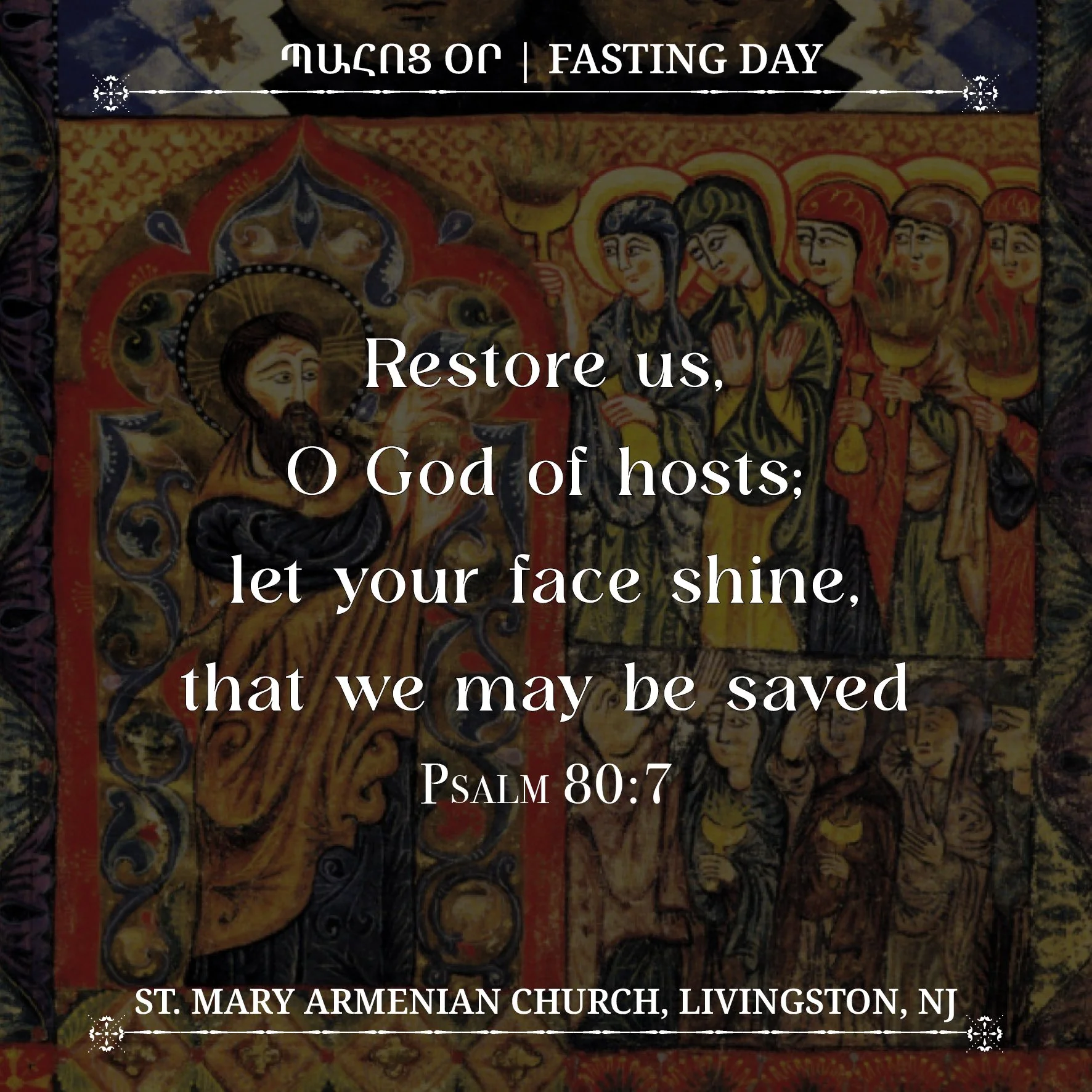 October 14, 2026 - Պահոց Օր | Fasting Day