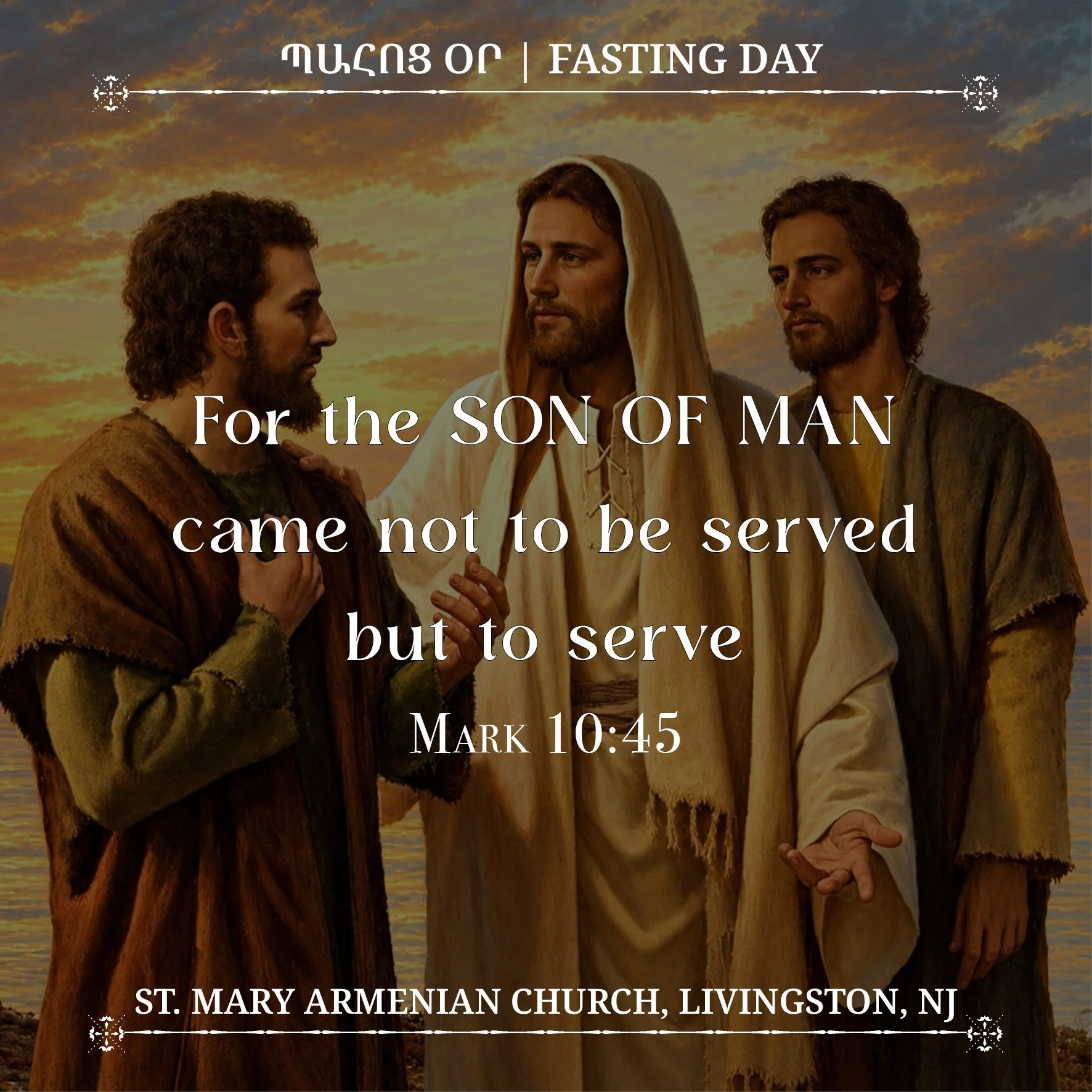 September 30, 2026 - Պահոց Օր | Fasting Day