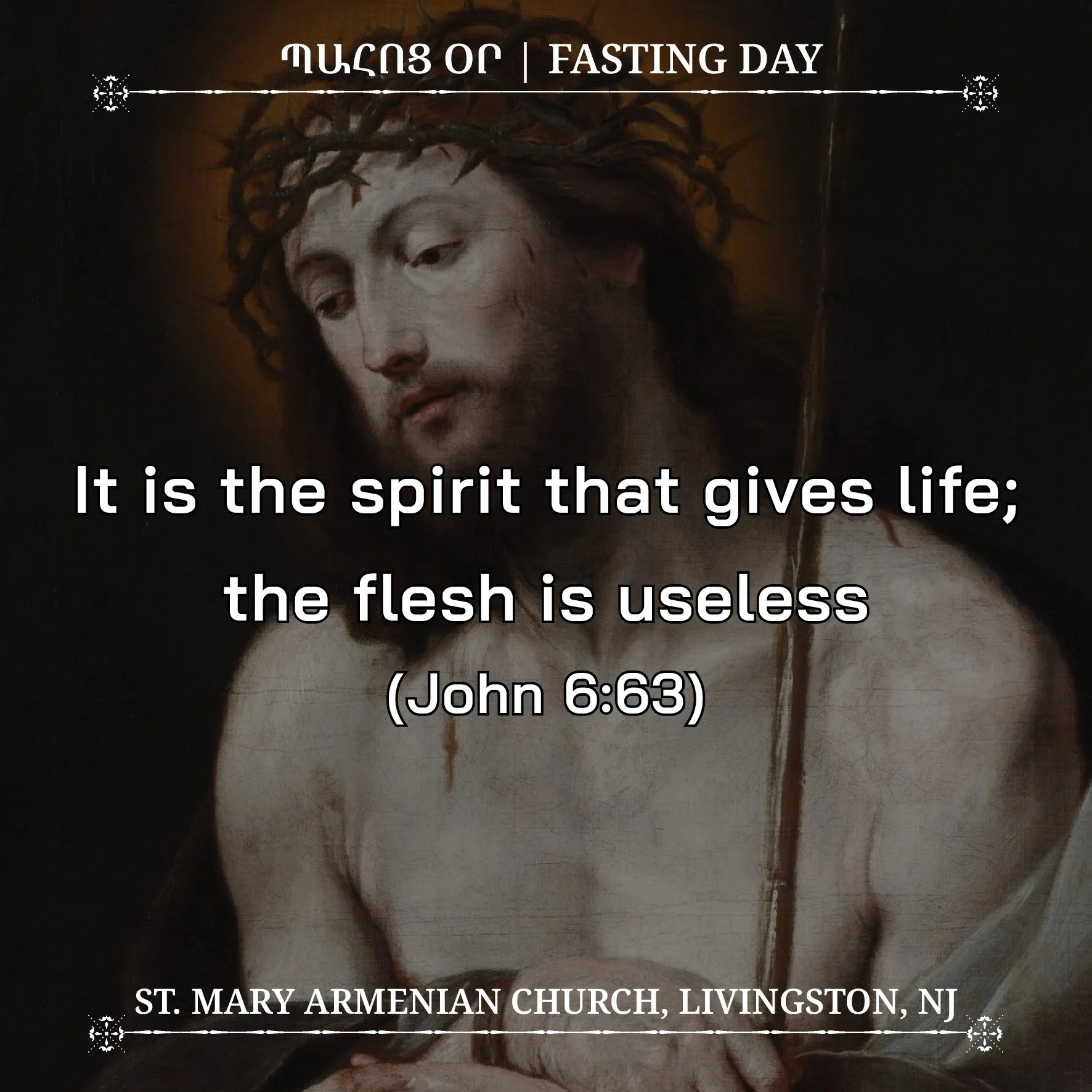 August 7, 2026 - Պահոց Օր | Fasting Day