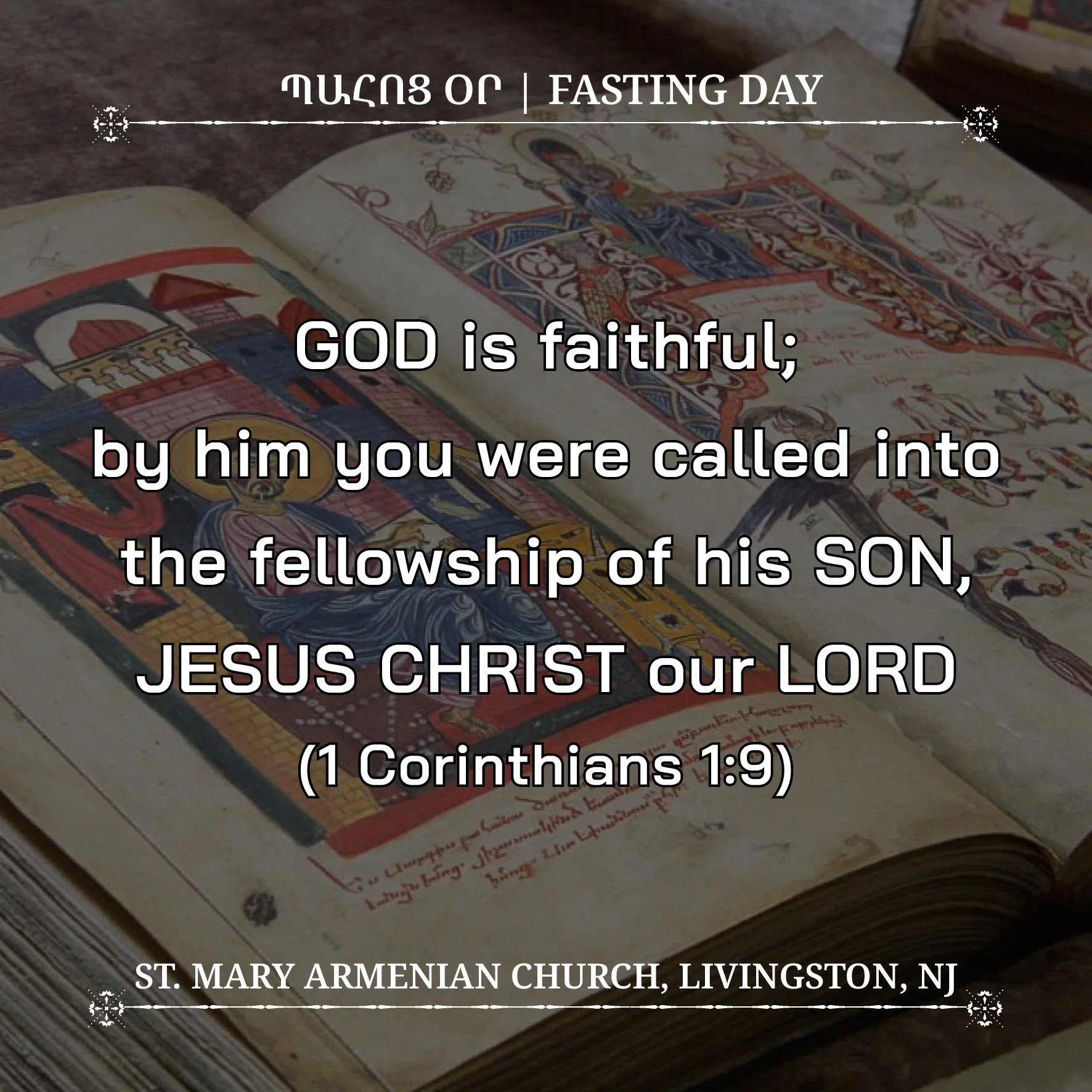July 15, 2026 - Պահոց Օր | Fasting Day