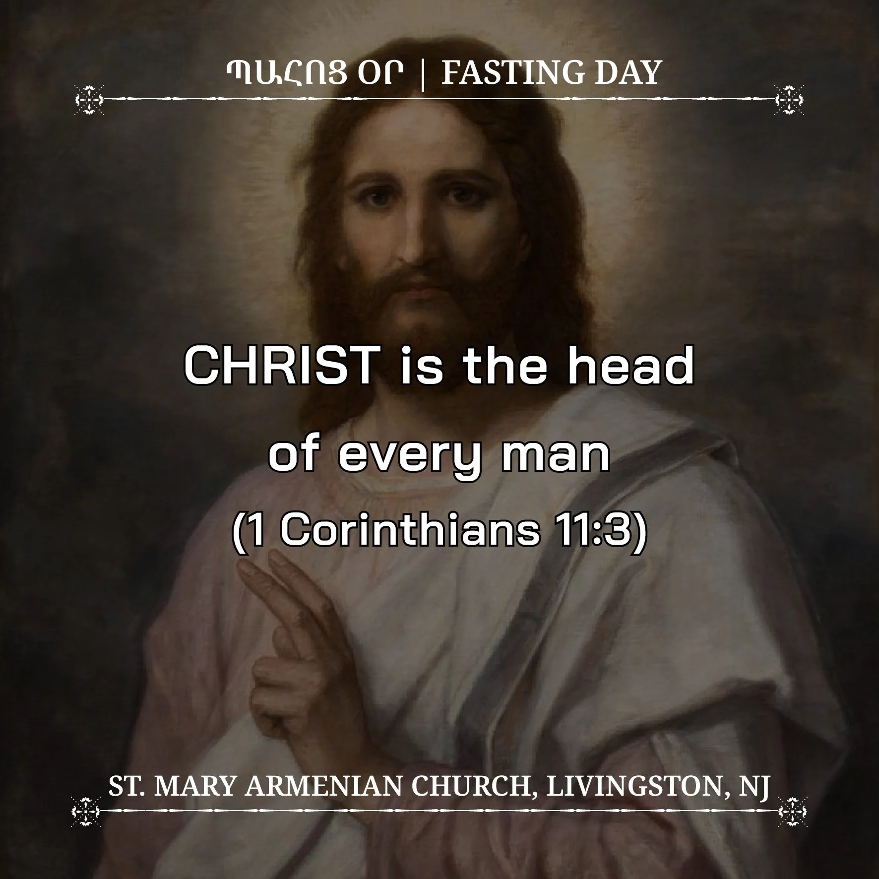 July 31, 2026 - Պահոց Օր | Fasting Day