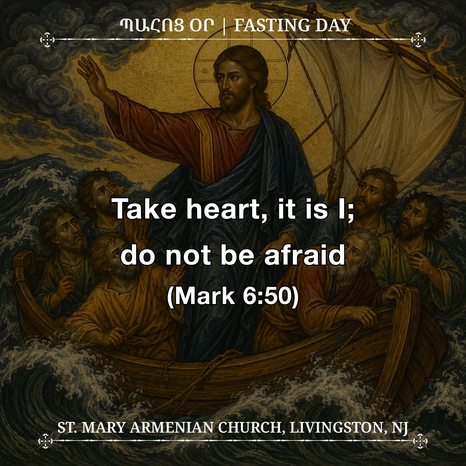 September 2, 2026 - Պահոց Օր | Fasting Day
