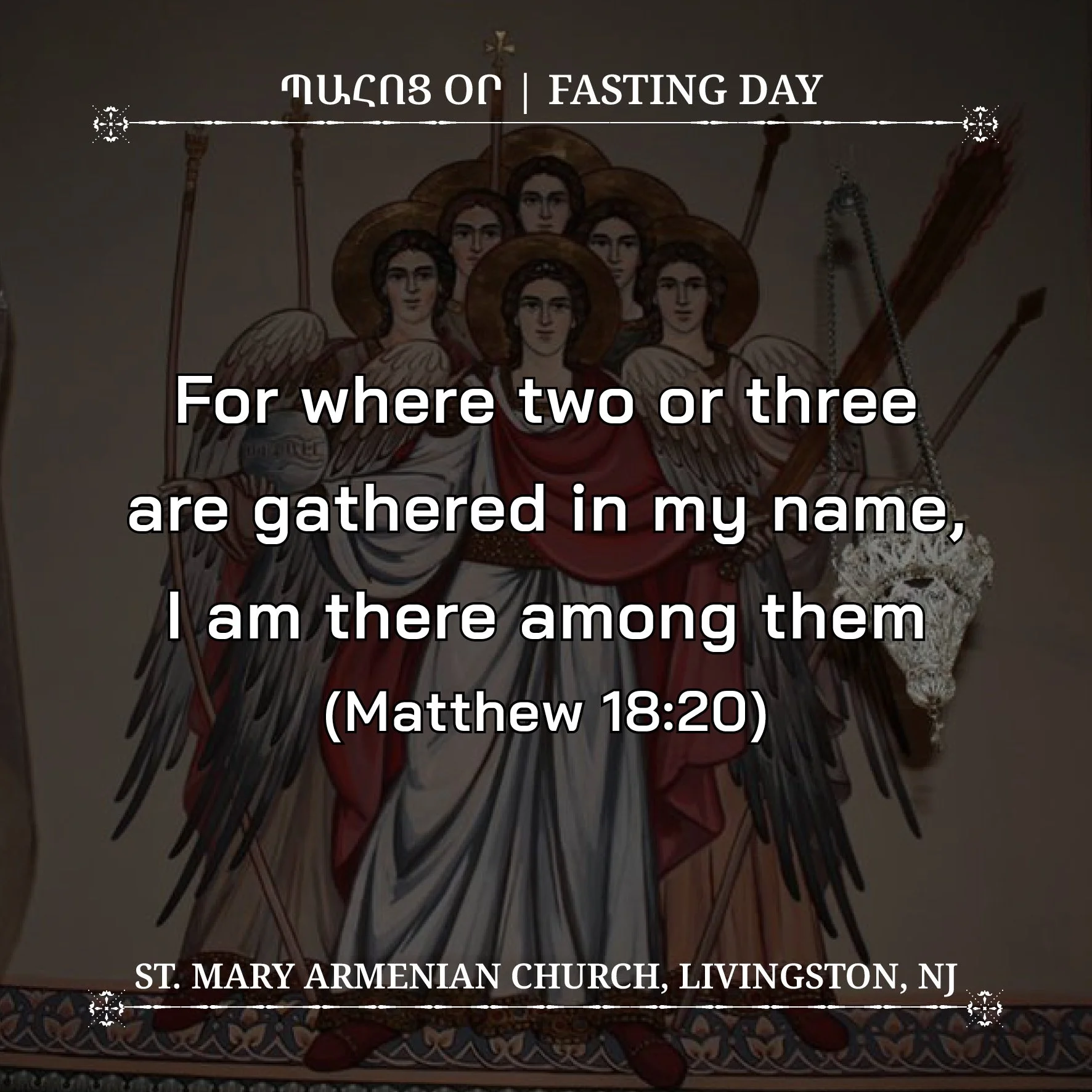 July 22, 2026 - Պահոց Օր | Fasting Day