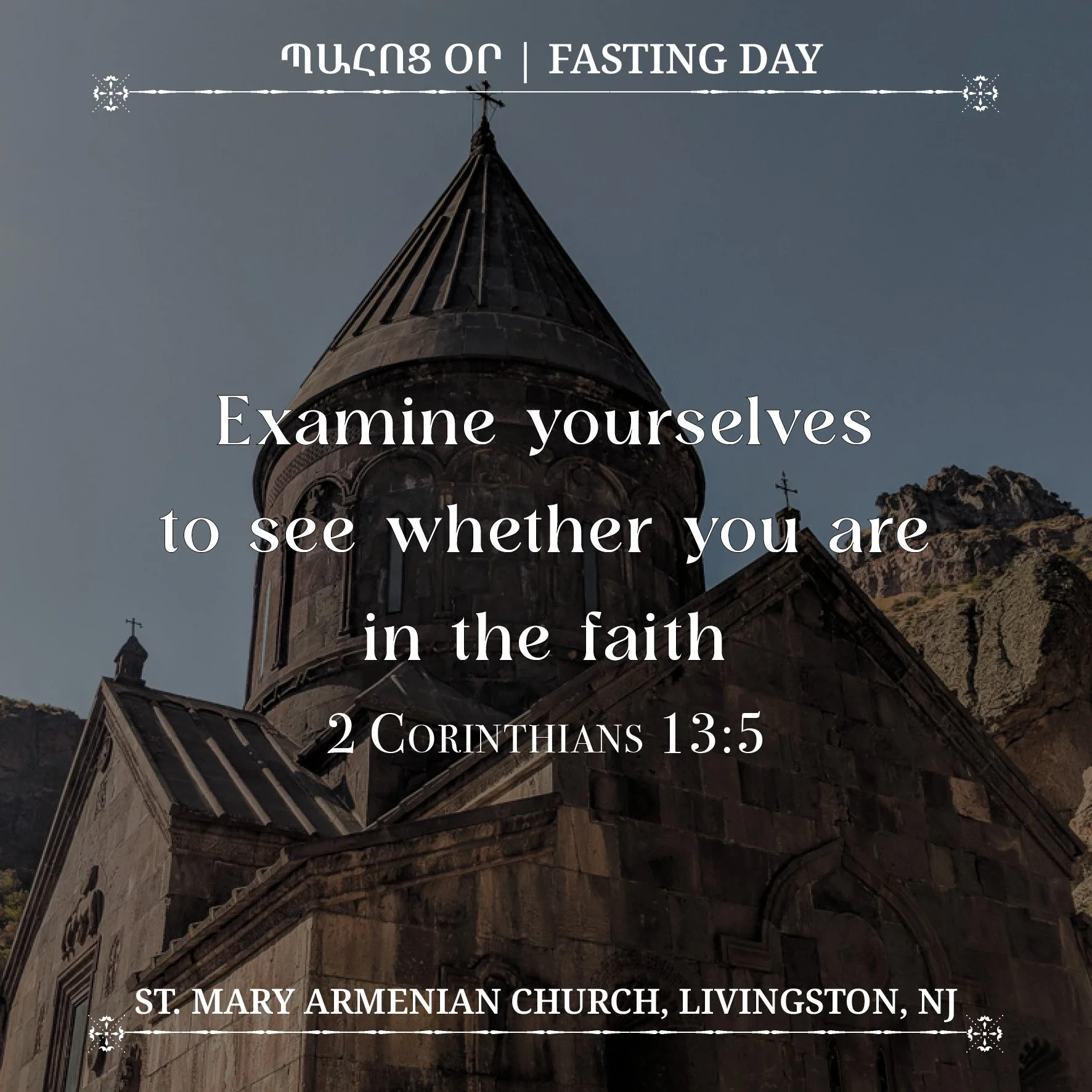October 2, 2026 - Պահոց Օր | Fasting Day