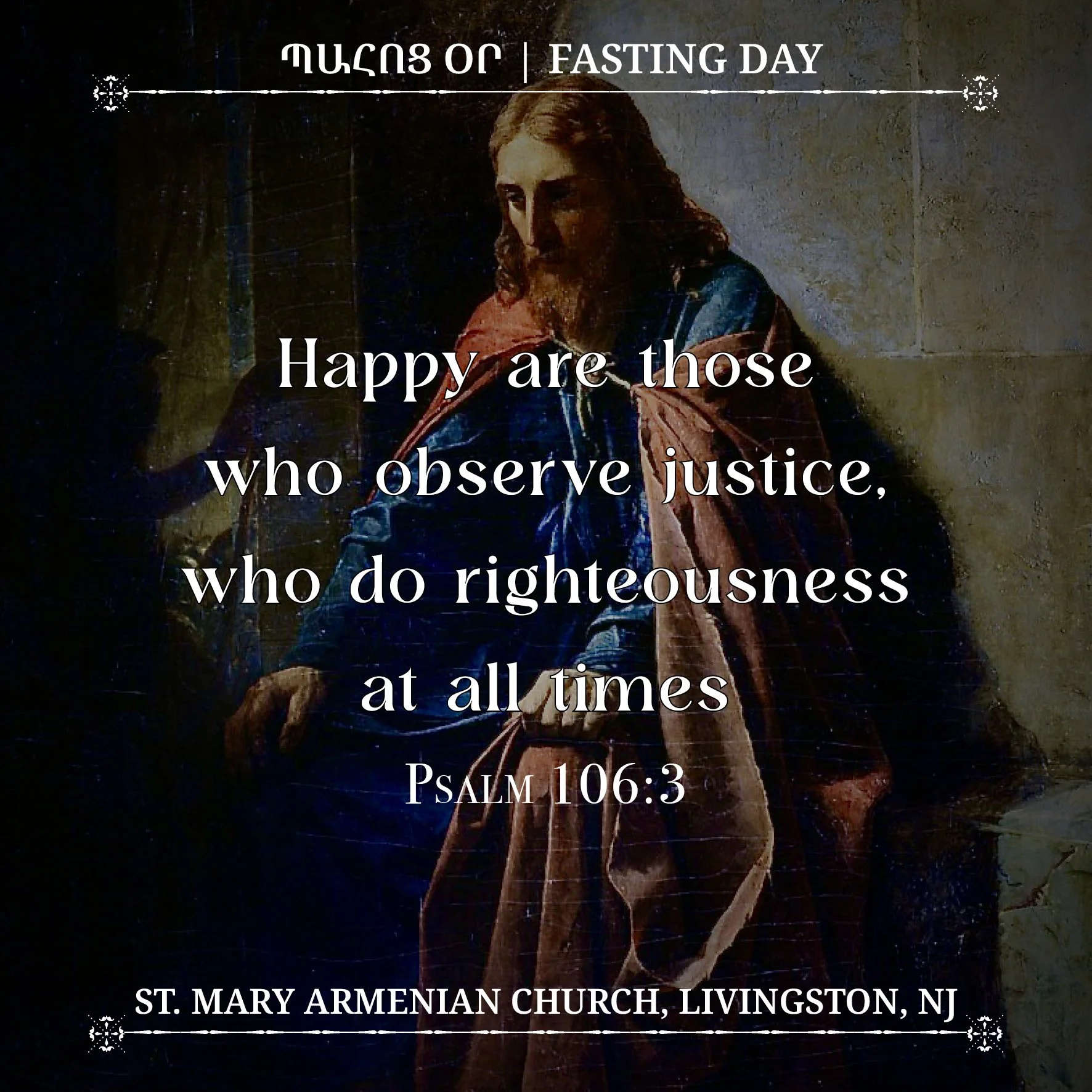 October 28, 2026 - Պահոց Օր | Fasting Day