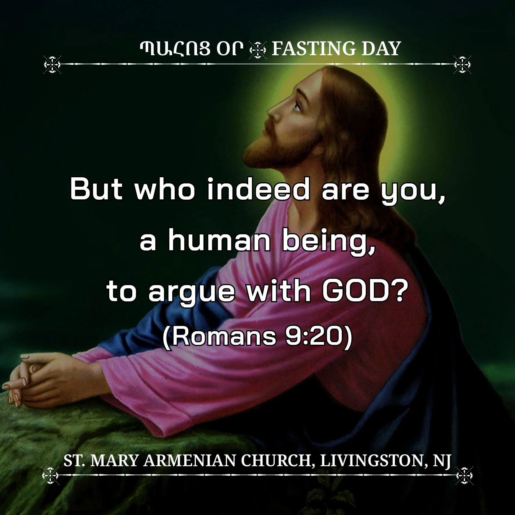 June 26, 2026 - Պահոց Օր | Fasting Day