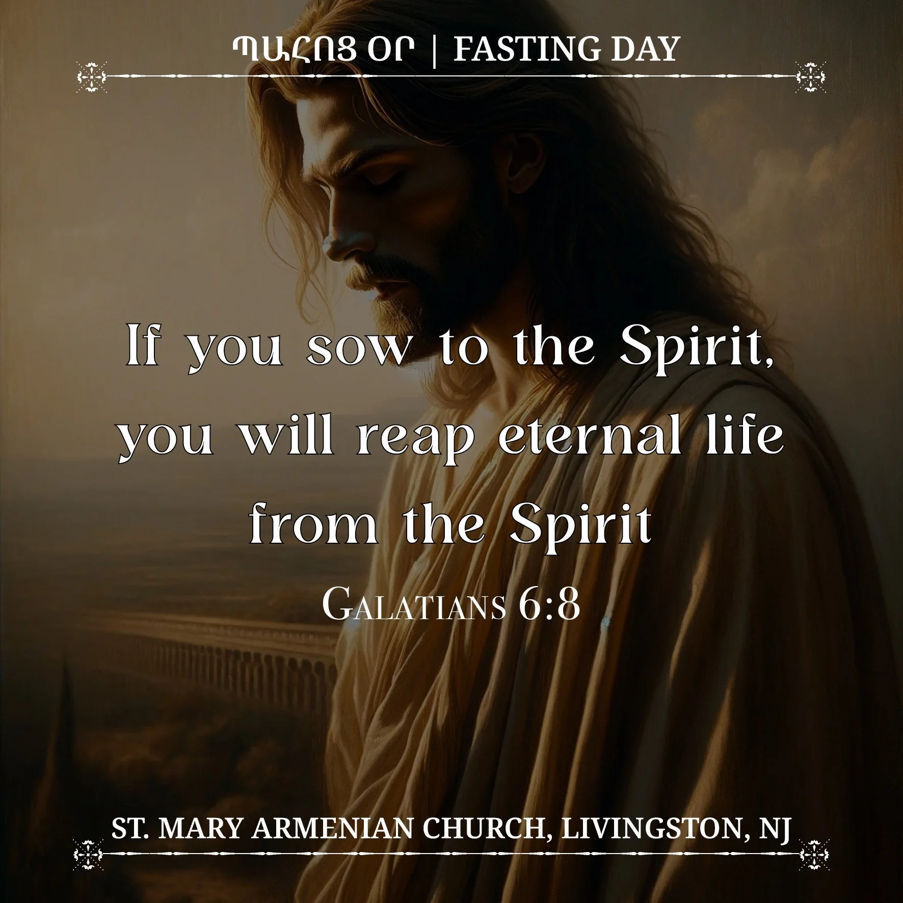 October 30, 2026 - Պահոց Օր | Fasting Day