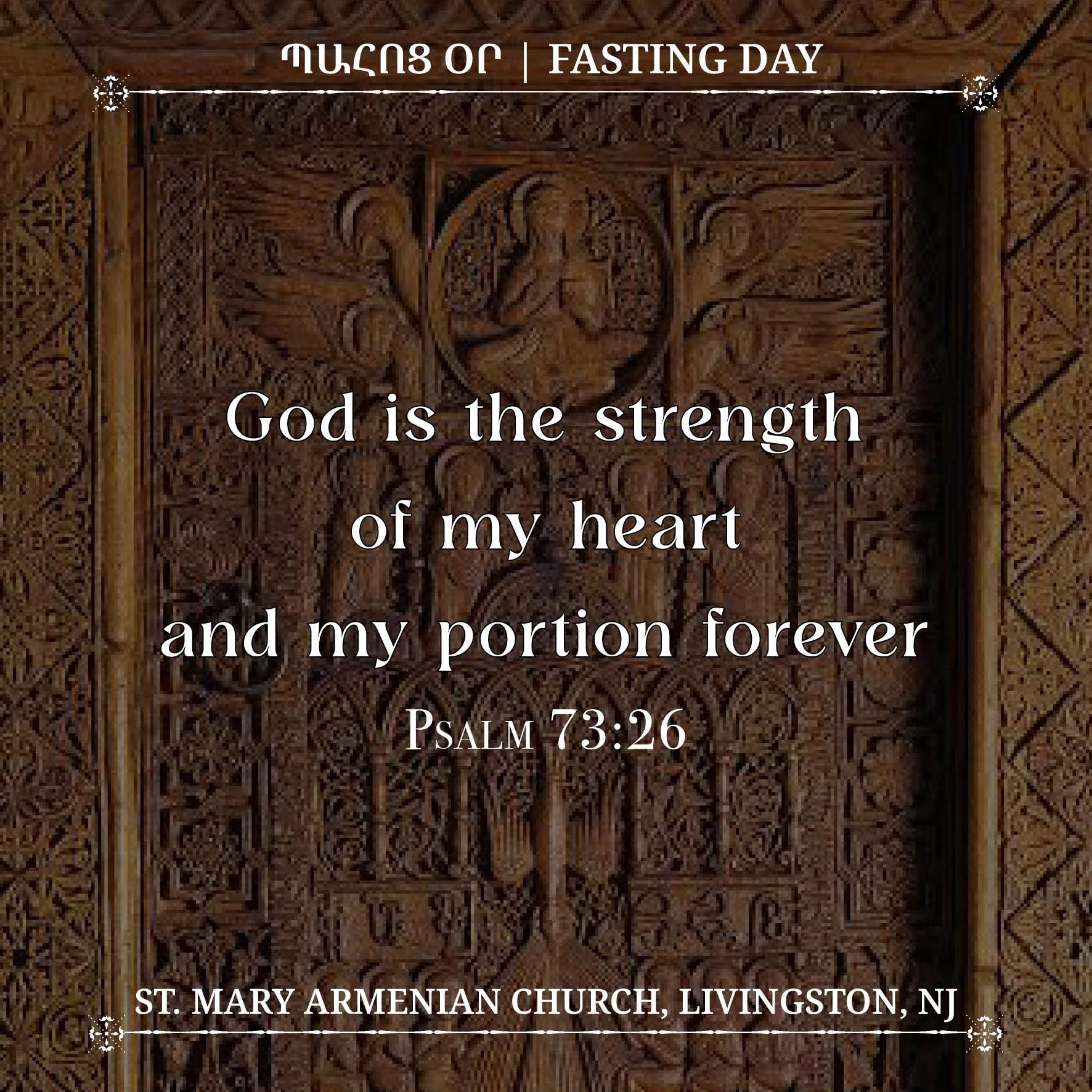 November 4, 2026 - Պահոց Օր | Fasting Day 