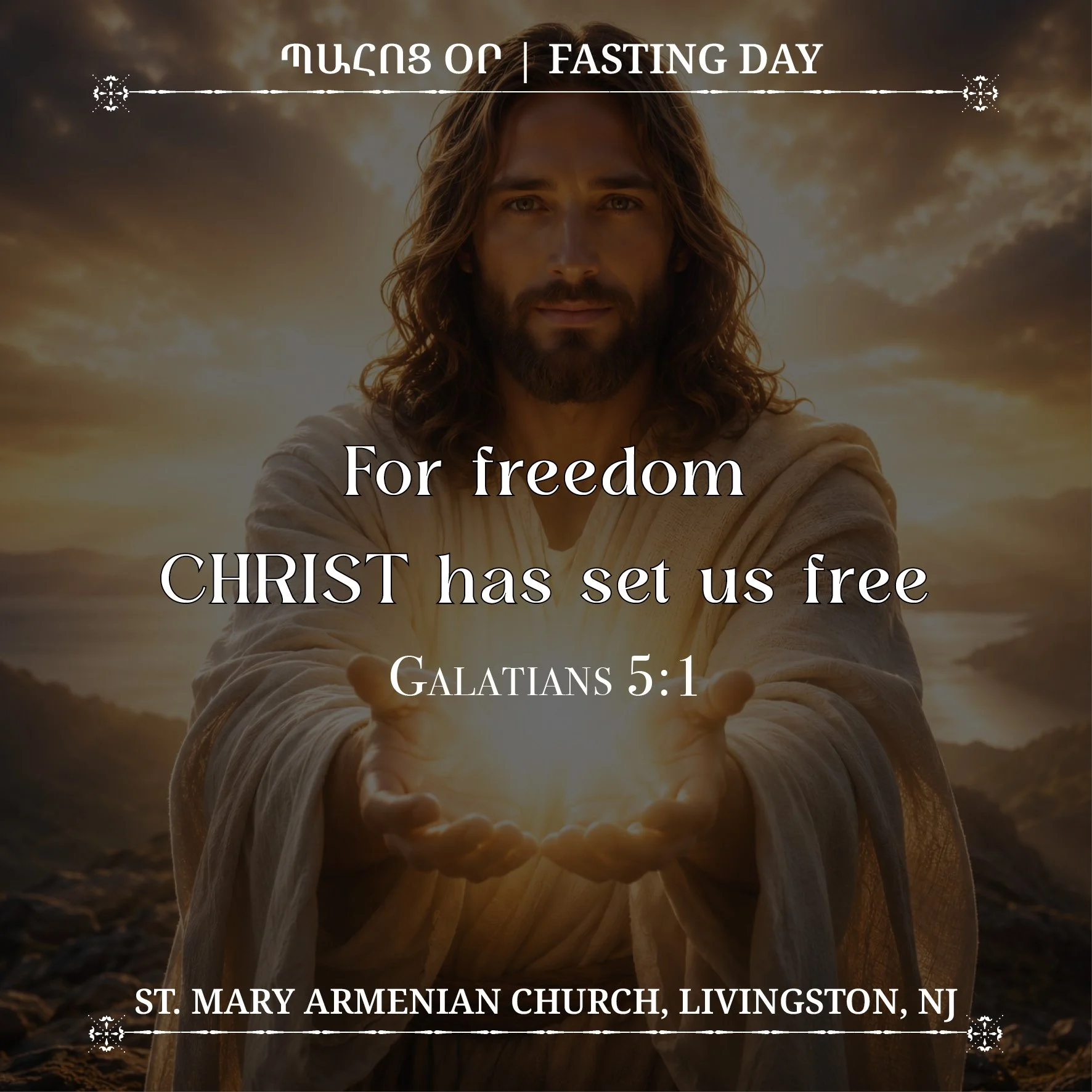 October 21, 2026 - Պահոց Օր | Fasting Day