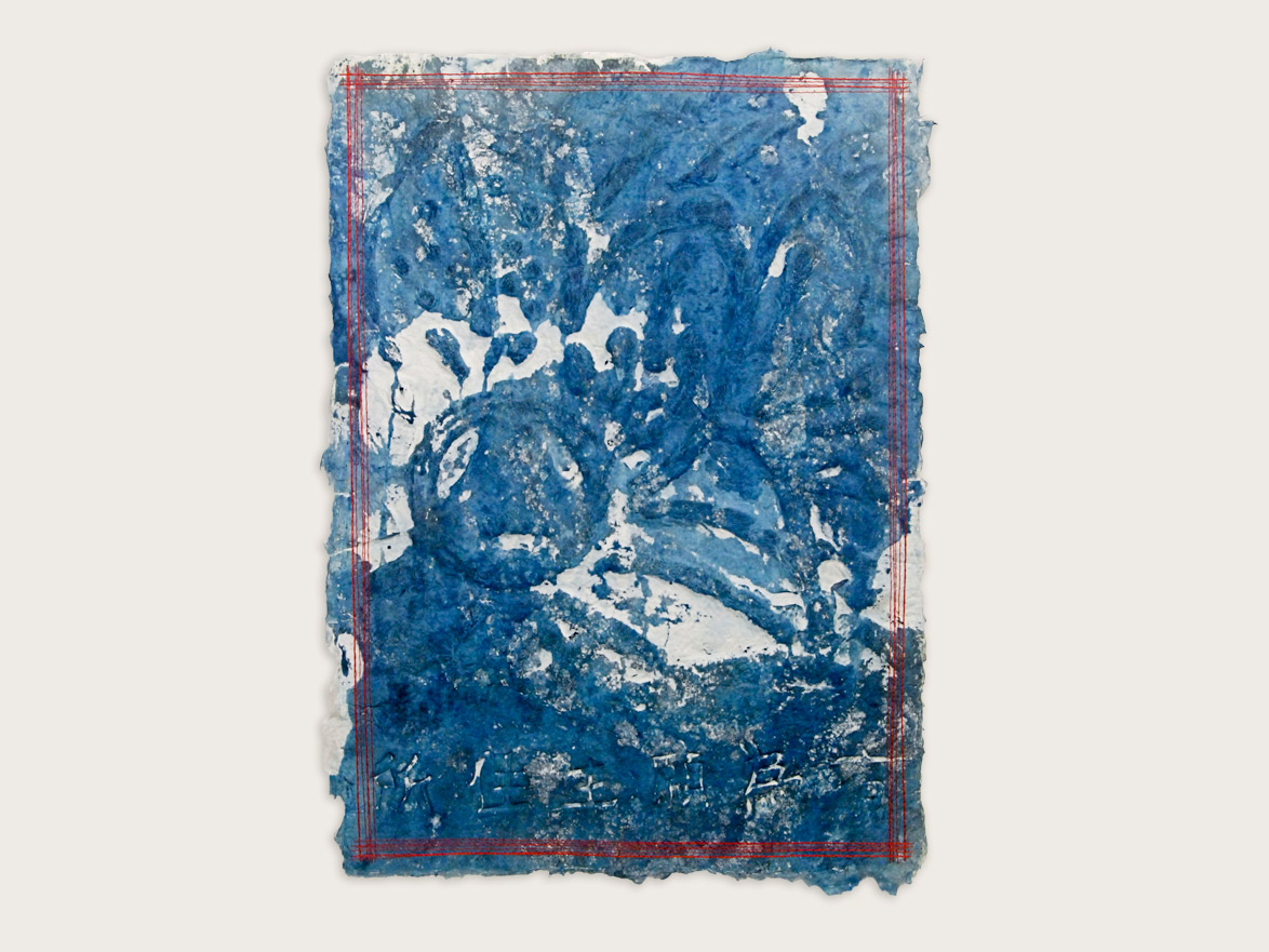 'Fragments' Indigo and silk thread on canvas- 43cm x 31cm