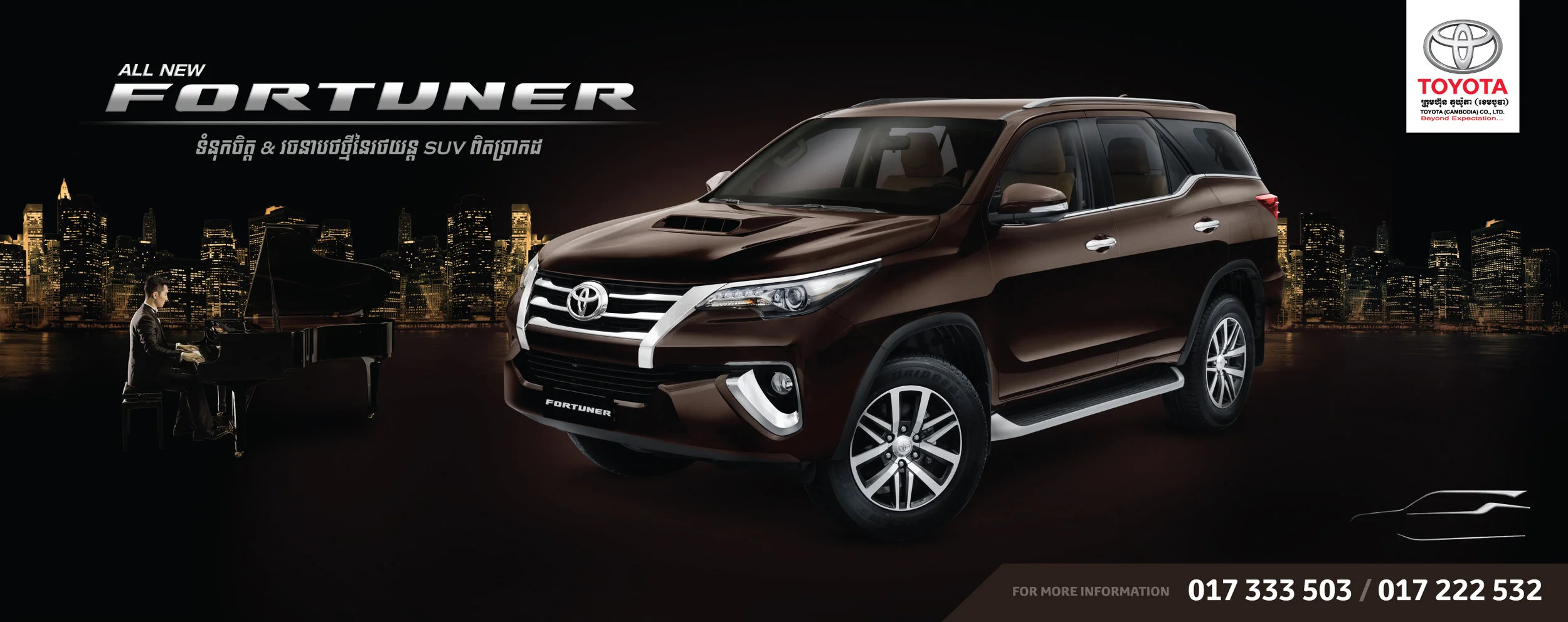 toyota-fortuner-cambodia-photographer.jpg