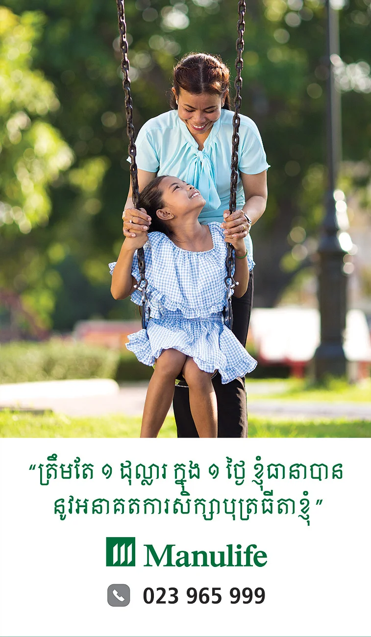 manulife-photo-shoot-phnom-penh-02.jpg