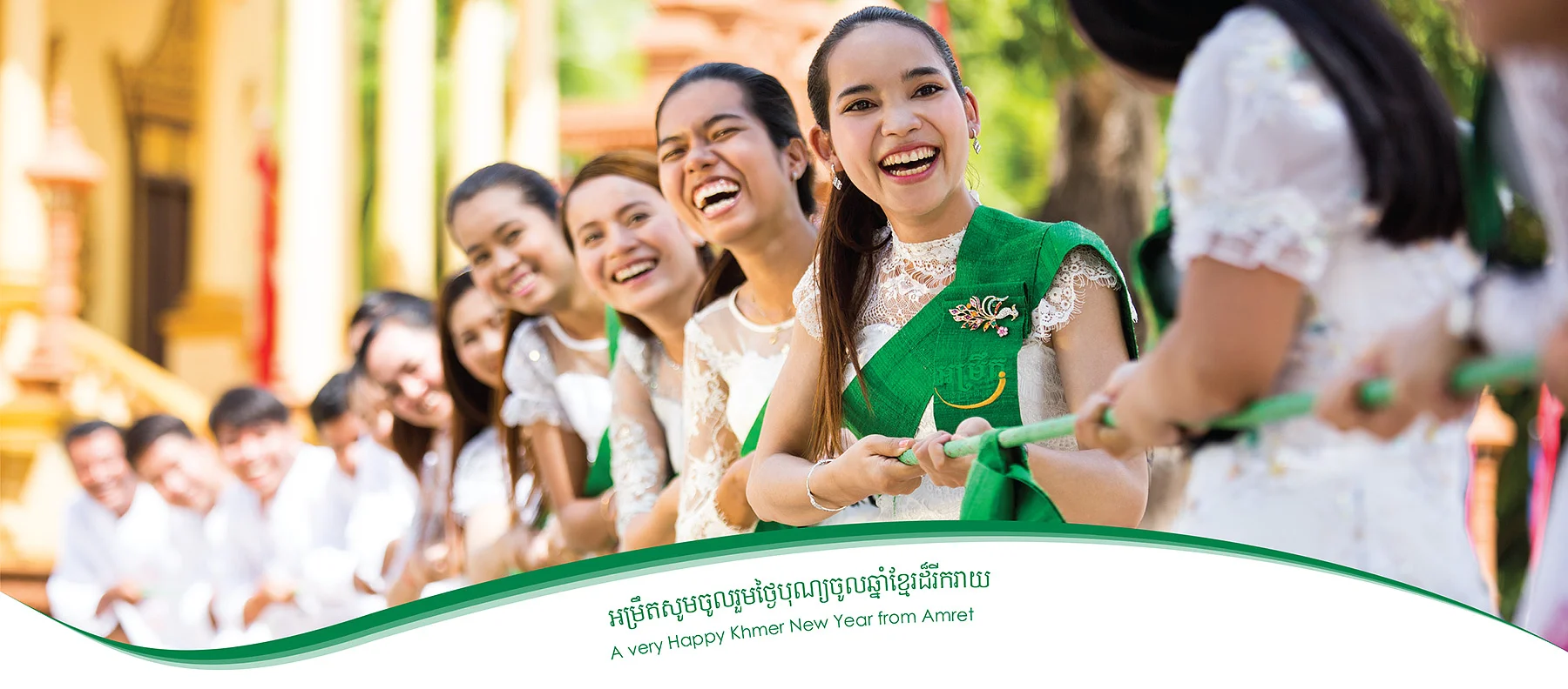 Amret Microfinance Calendar