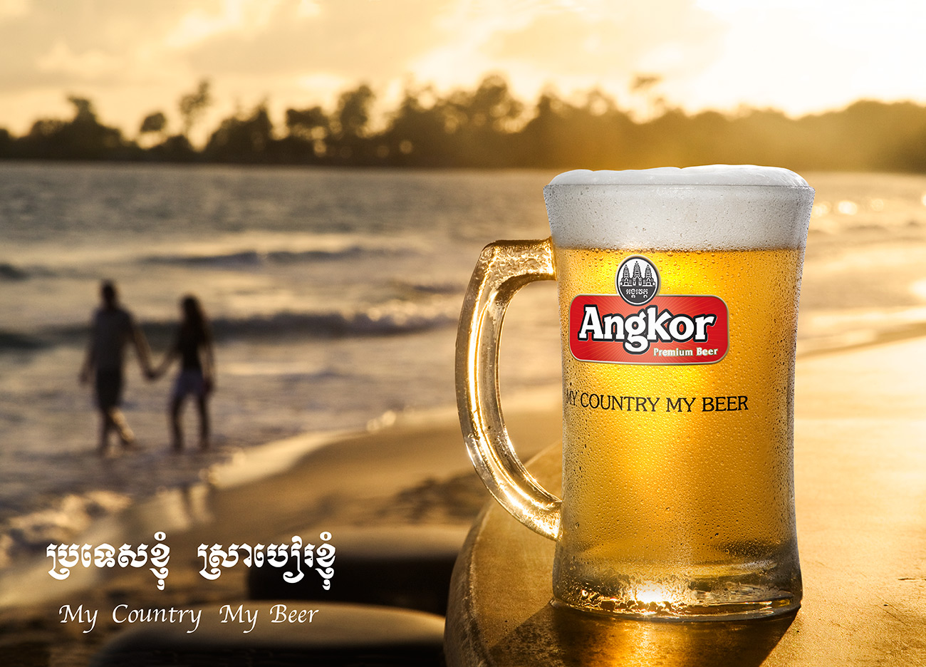 Angkor Beer Billboard ad Sihanoukville