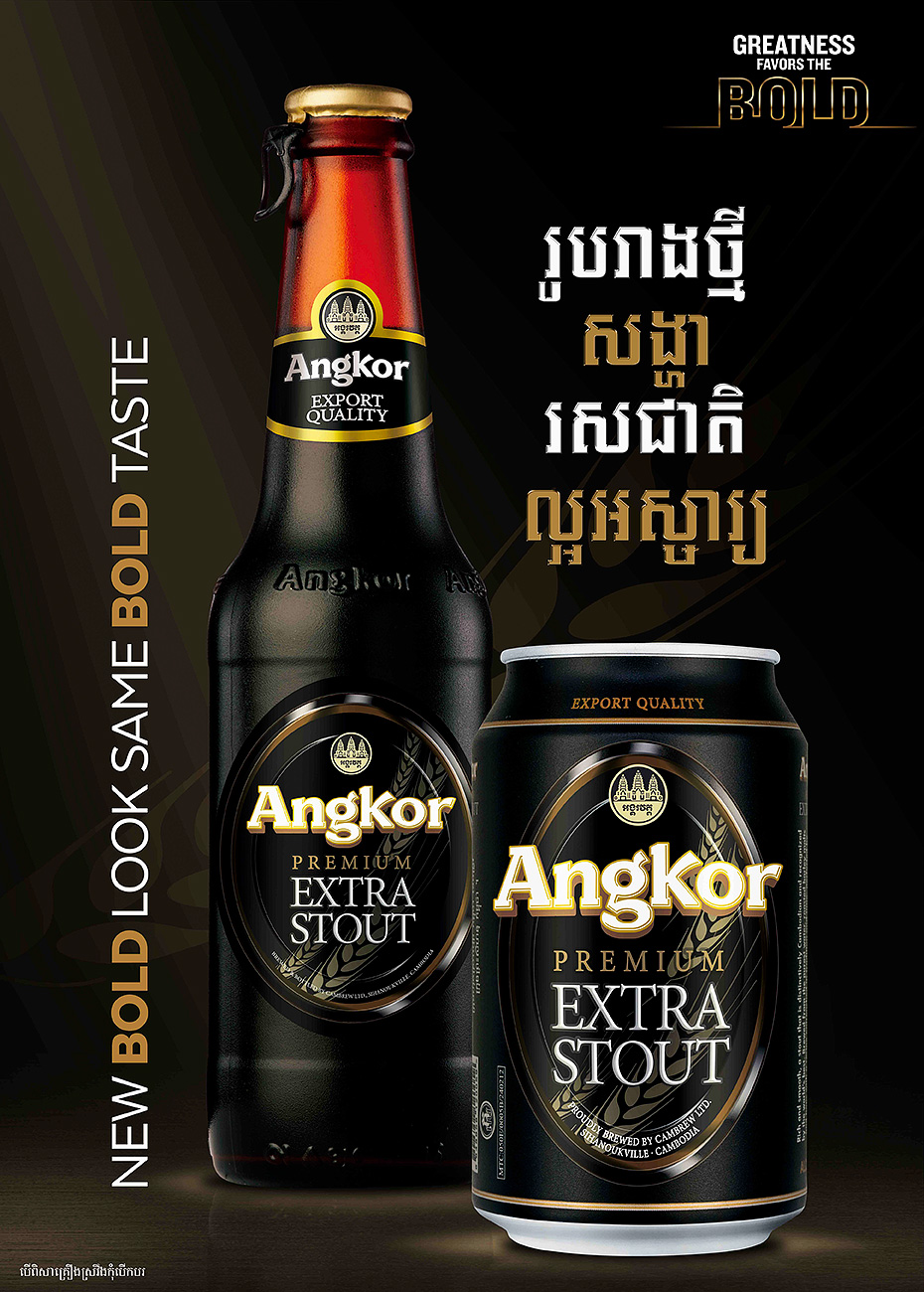 Angkor Stout Products