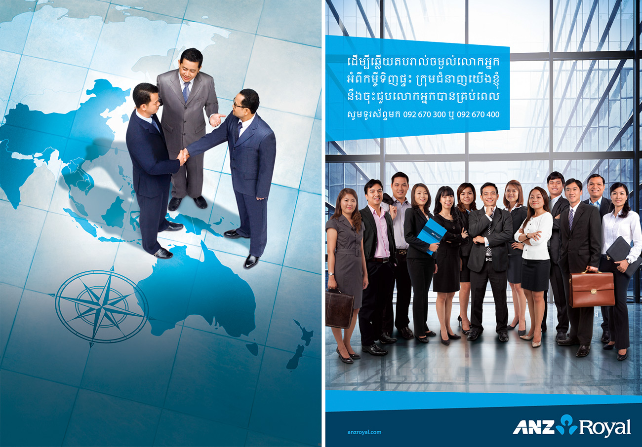 ANZ Royal Annual Report