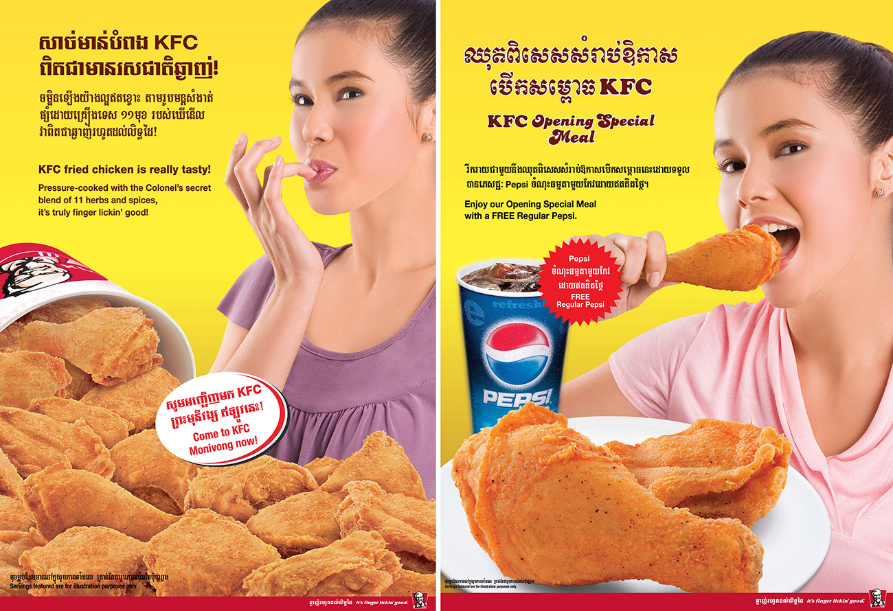 KFC Cambodia