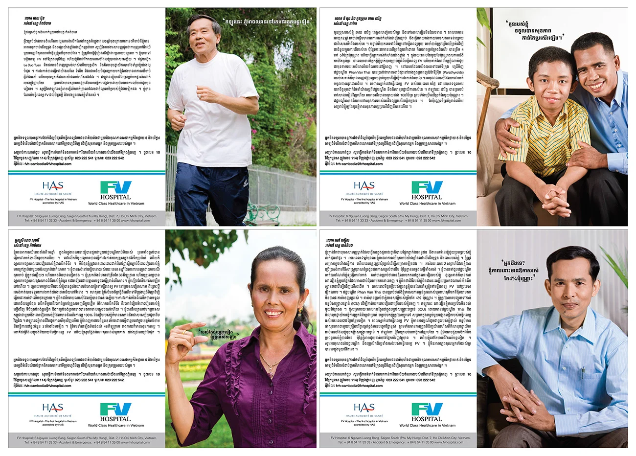 FV Hospital brochures
