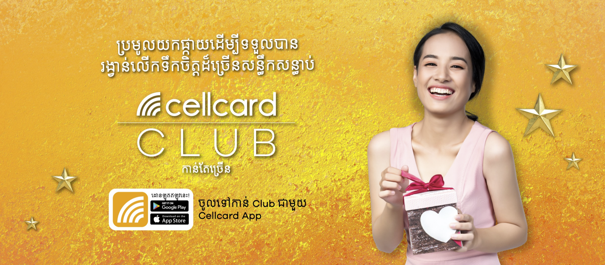 Cellcard.png
