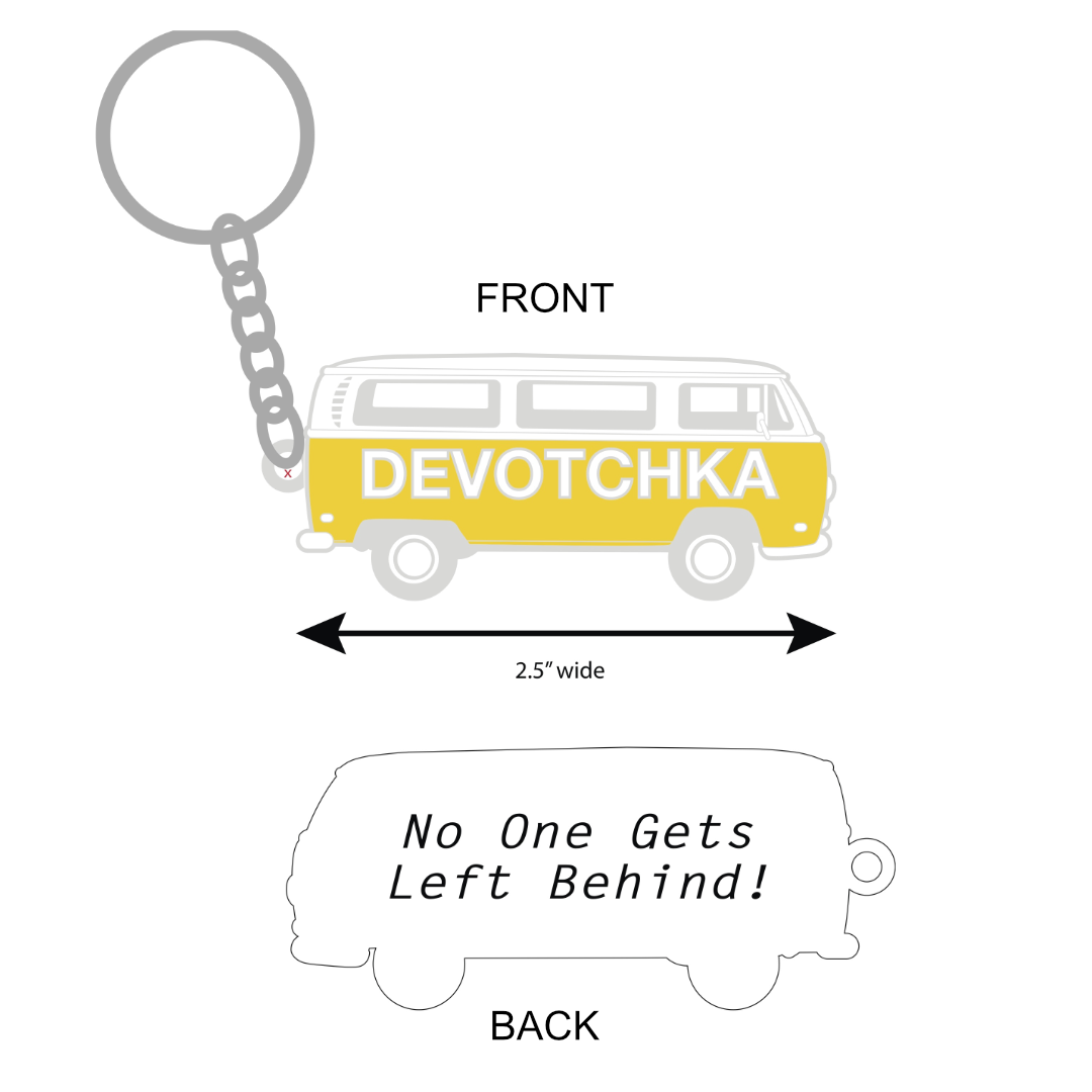 LMSkeychain.png