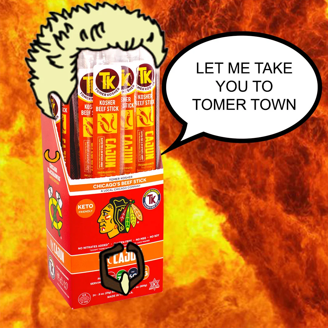 tomertown.jpg