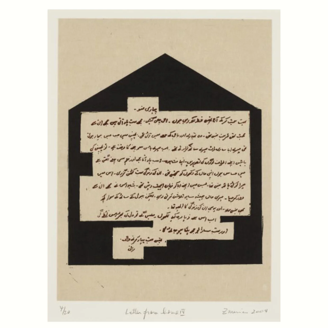 Image:  Zarina Hashmi