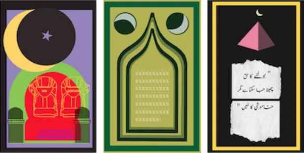 Foundation Grantee Participant Inc. present Baseera Khan's solo exhibition iamuslima