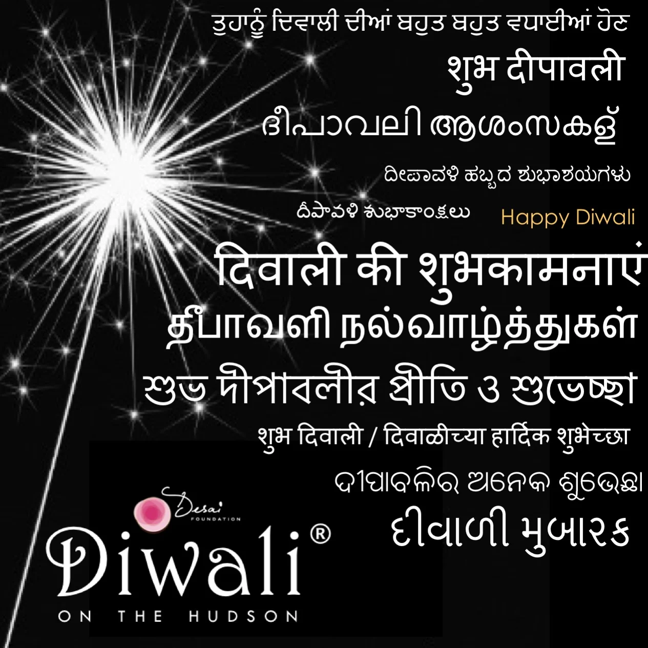 DiwaliLanguages.jpg