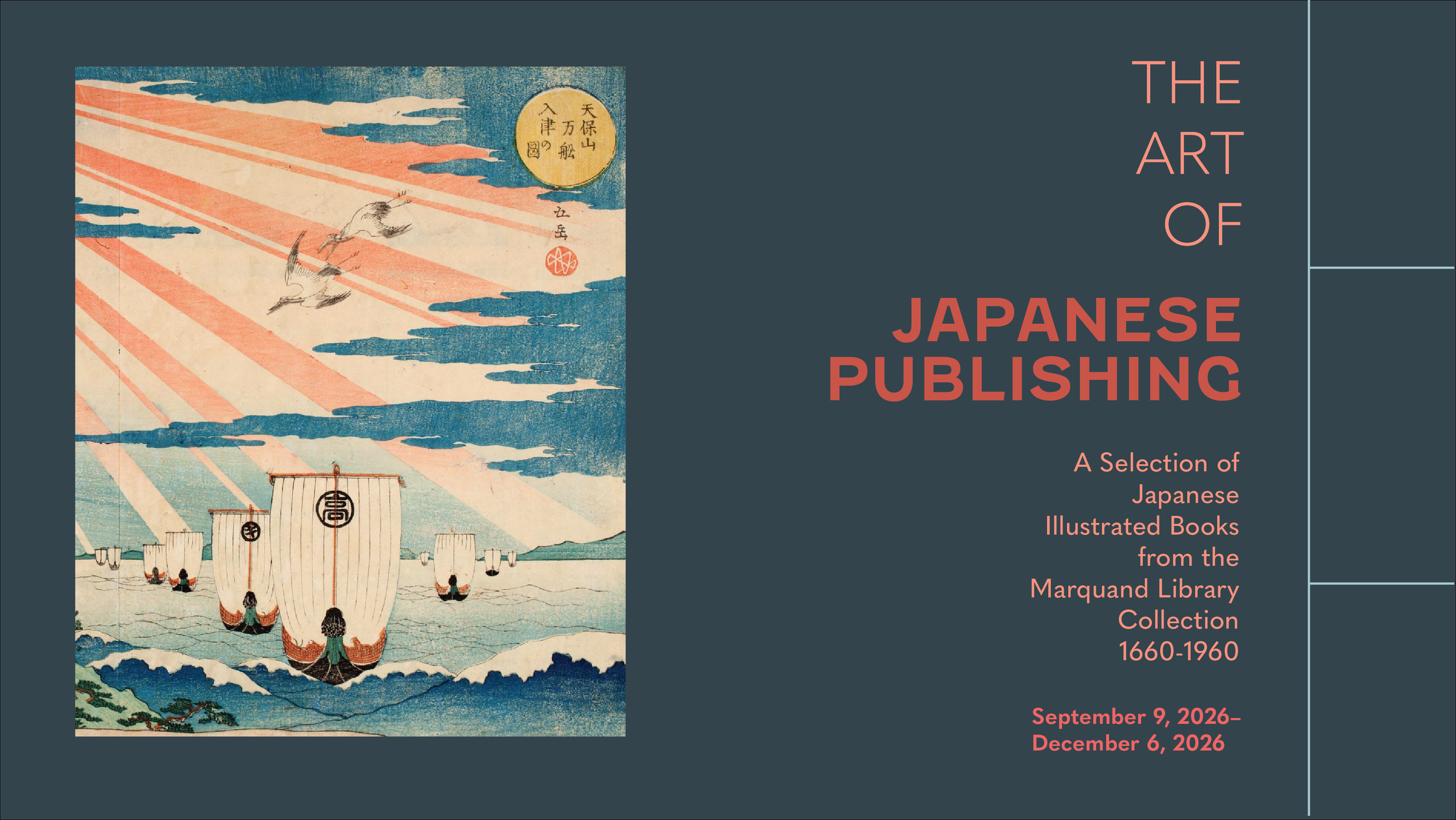 The Art of Japanese Publishing cover