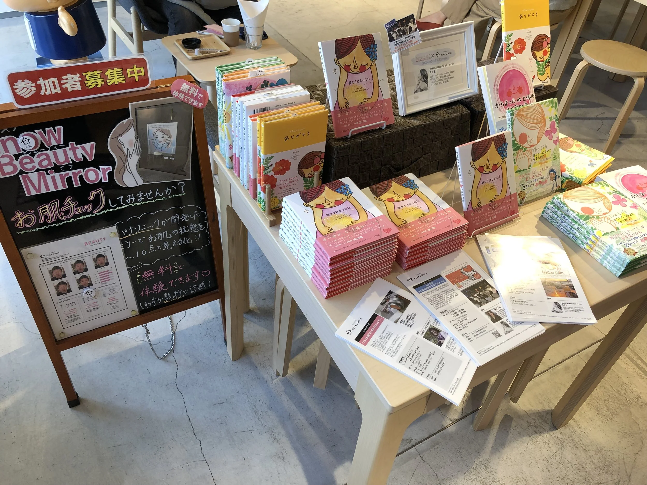 本の展示.jpg