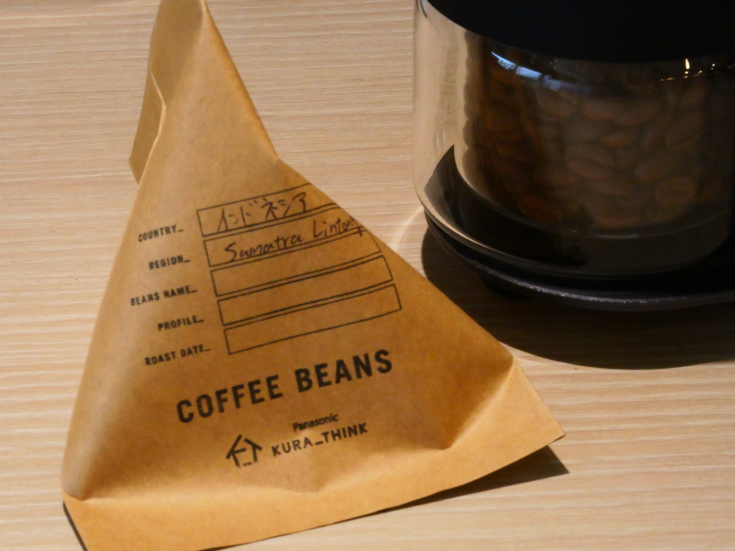 190822_ワタシ好みのコーヒーを見つけて持ち帰えろう-3.jpg