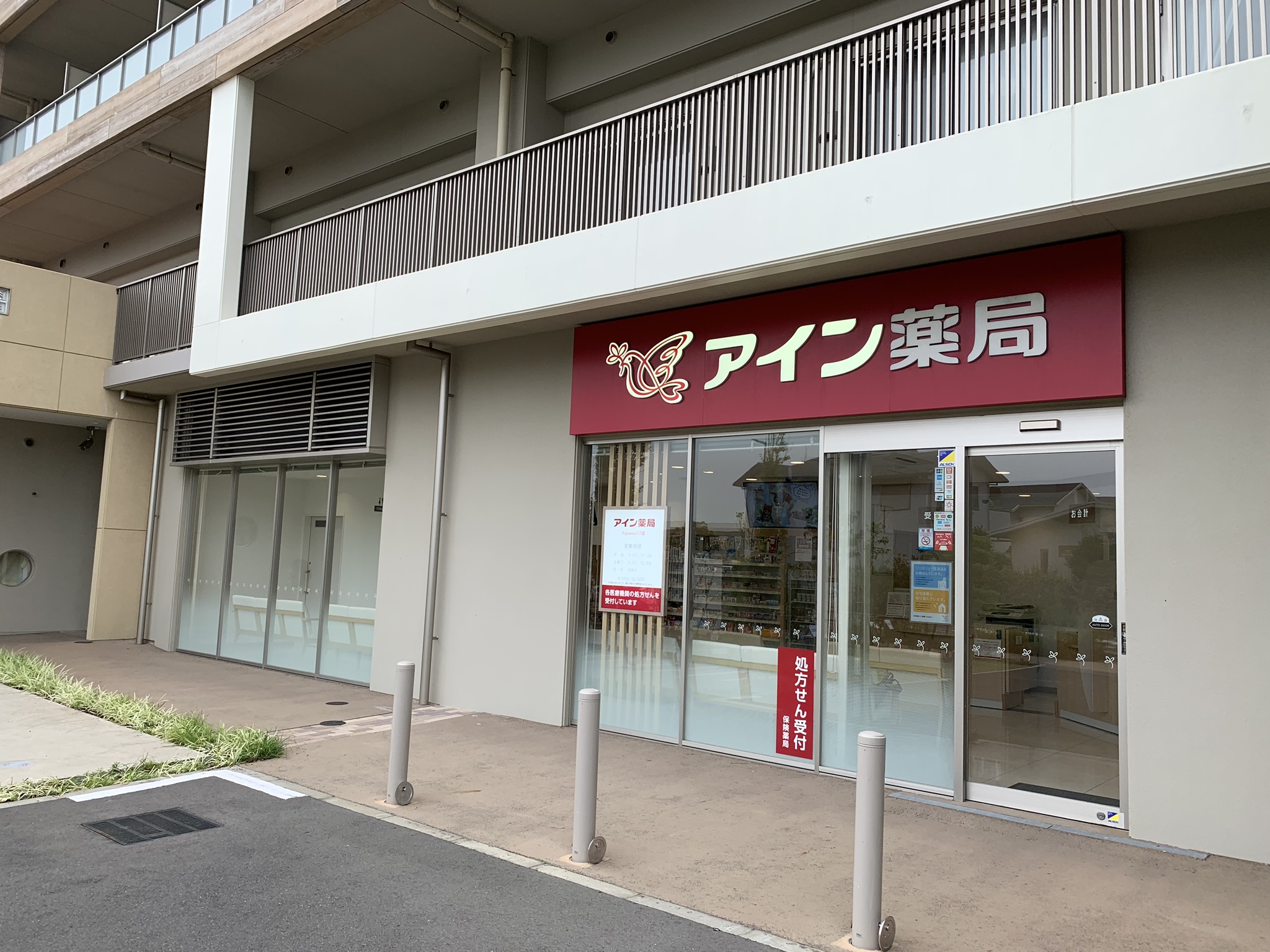 20190928親子でつくろう「骨を強くするごはん」-2.jpg